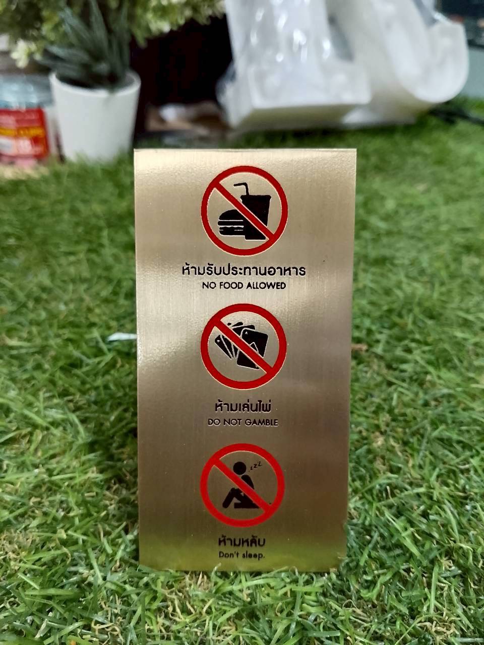 งานป้ายทองเหลืองกัดกดลงสี งานทองเหลืองรมดำ งานทองเหลืองขึ้นรูป