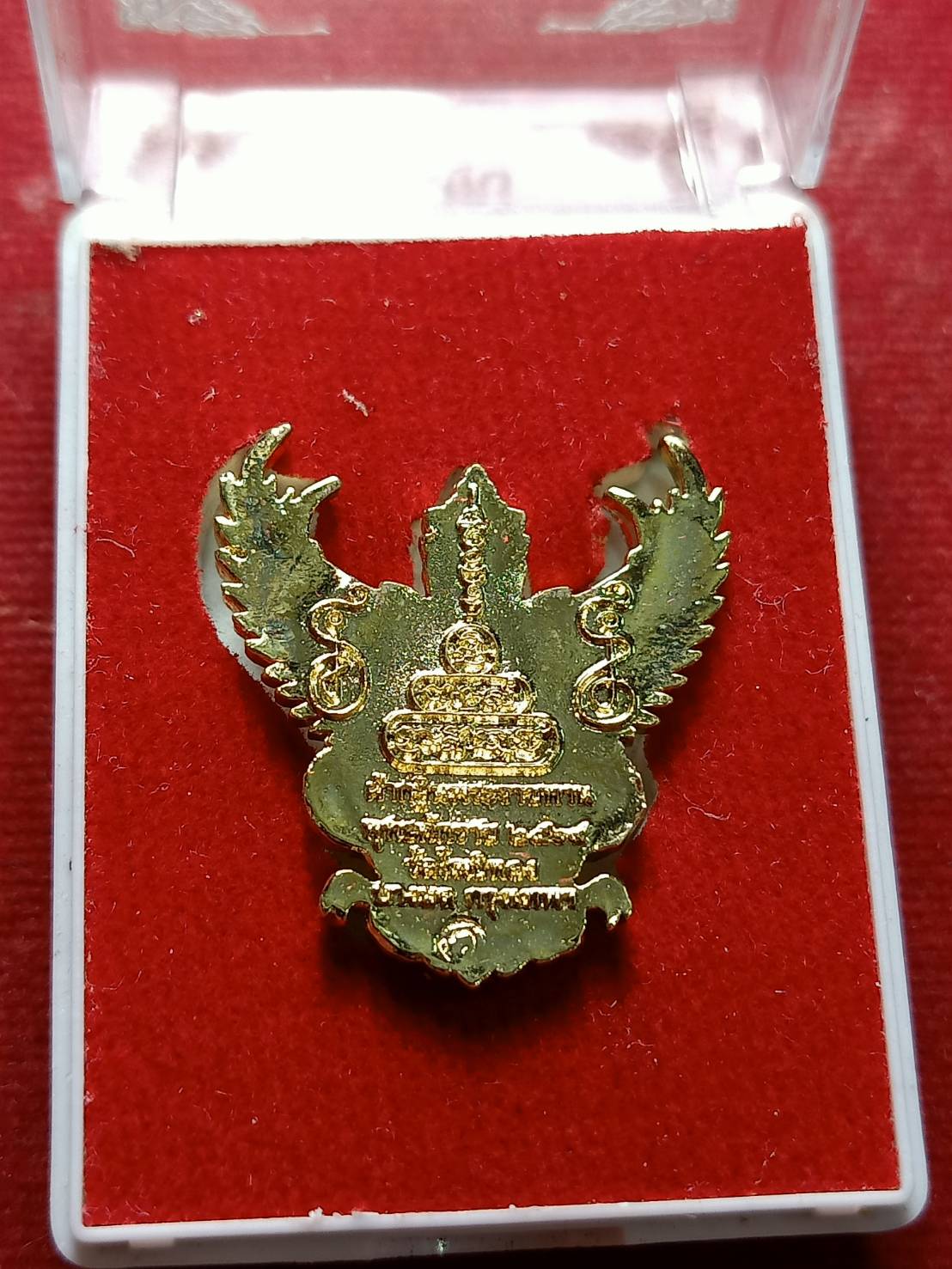 พญาครุฑระลึกกฐินพระราชทาน วัดโพธิ์ทอง กทม. ปี 2564 พร้อมกล่อง (SKU-06784)