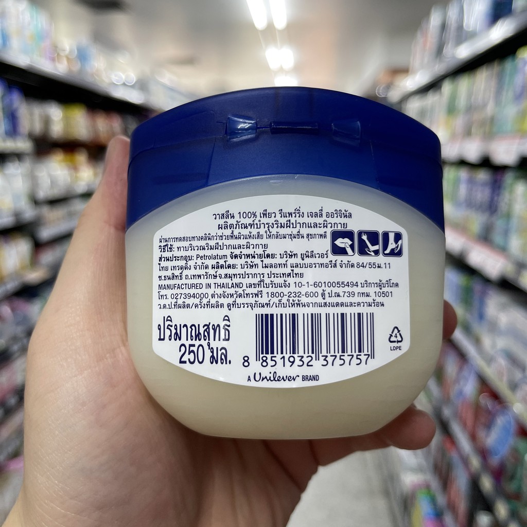 วาสลีน เพียว รีแพร์ริ่ง เจลลี่ 250 มล. Vaseline 100% Pure Reparing Jelly 250 ml.