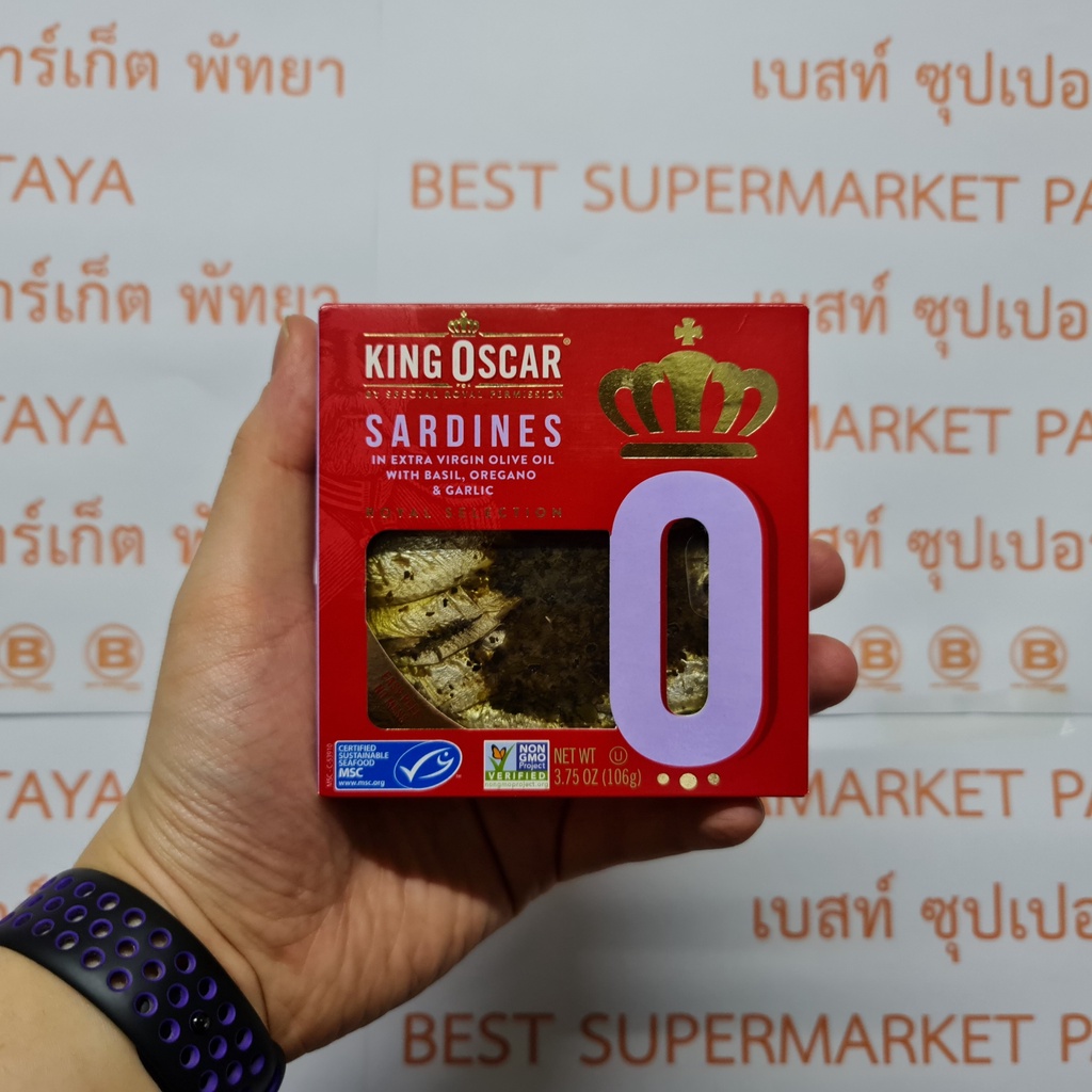 คิง ออสการ์ ซาร์ดีนในน้ำมันมะกอกบริสุทธิ์ น้ำหนักสุทธิ 106 กรัม น้ำหนักเนื้อ 75 กรัม King Oscar Sardines Royal Selection