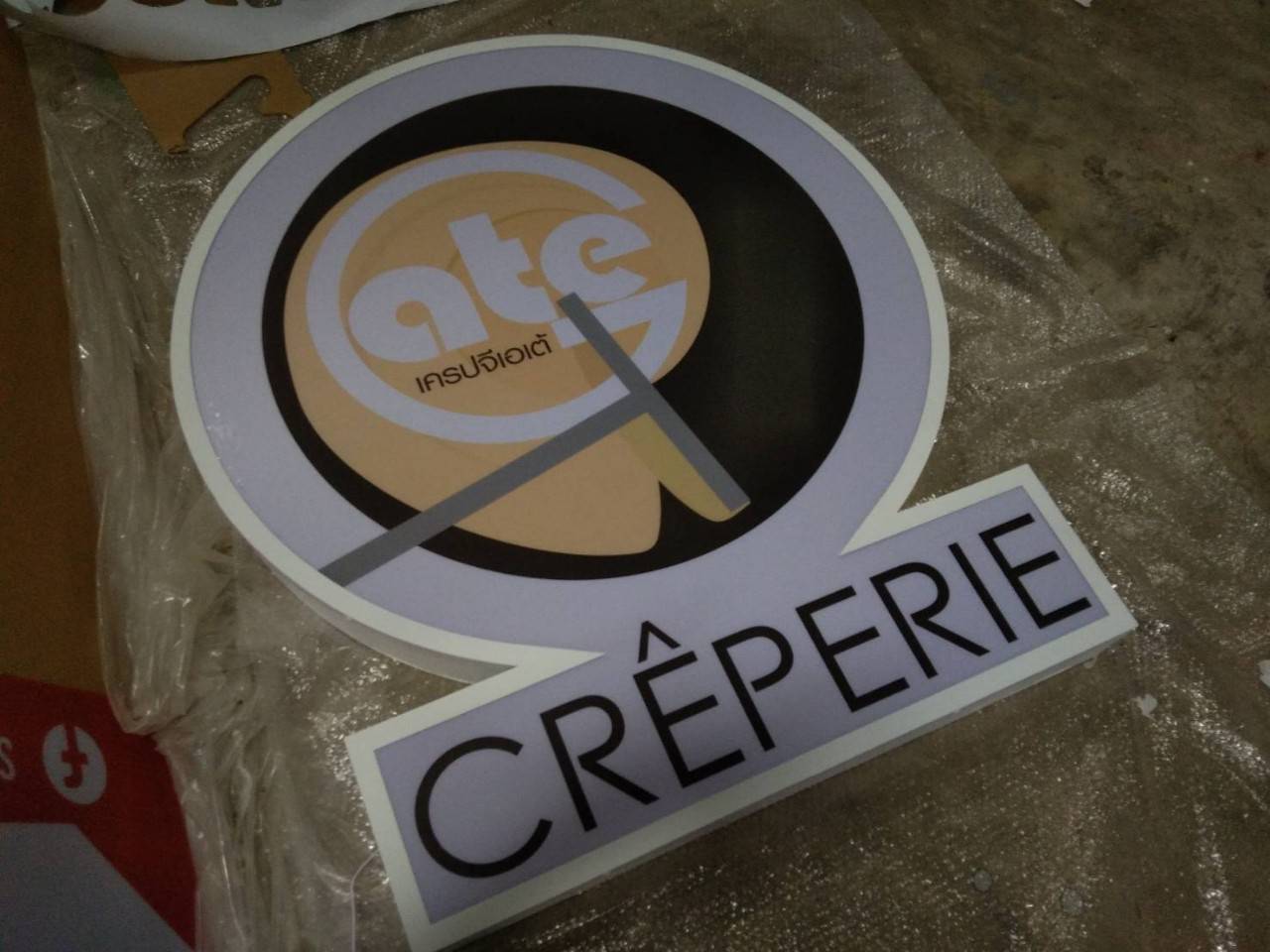 กล่องไฟติดหน้าร้าน