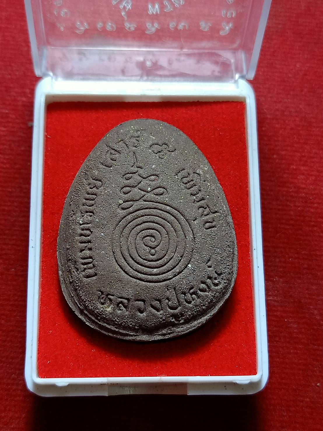 พระปิดตาหลวงปู่หงษ์ วัดเพชรบุรี จ.สุรินทร์ ปี 2553 พร้อมกล่อง (SKU-06238)