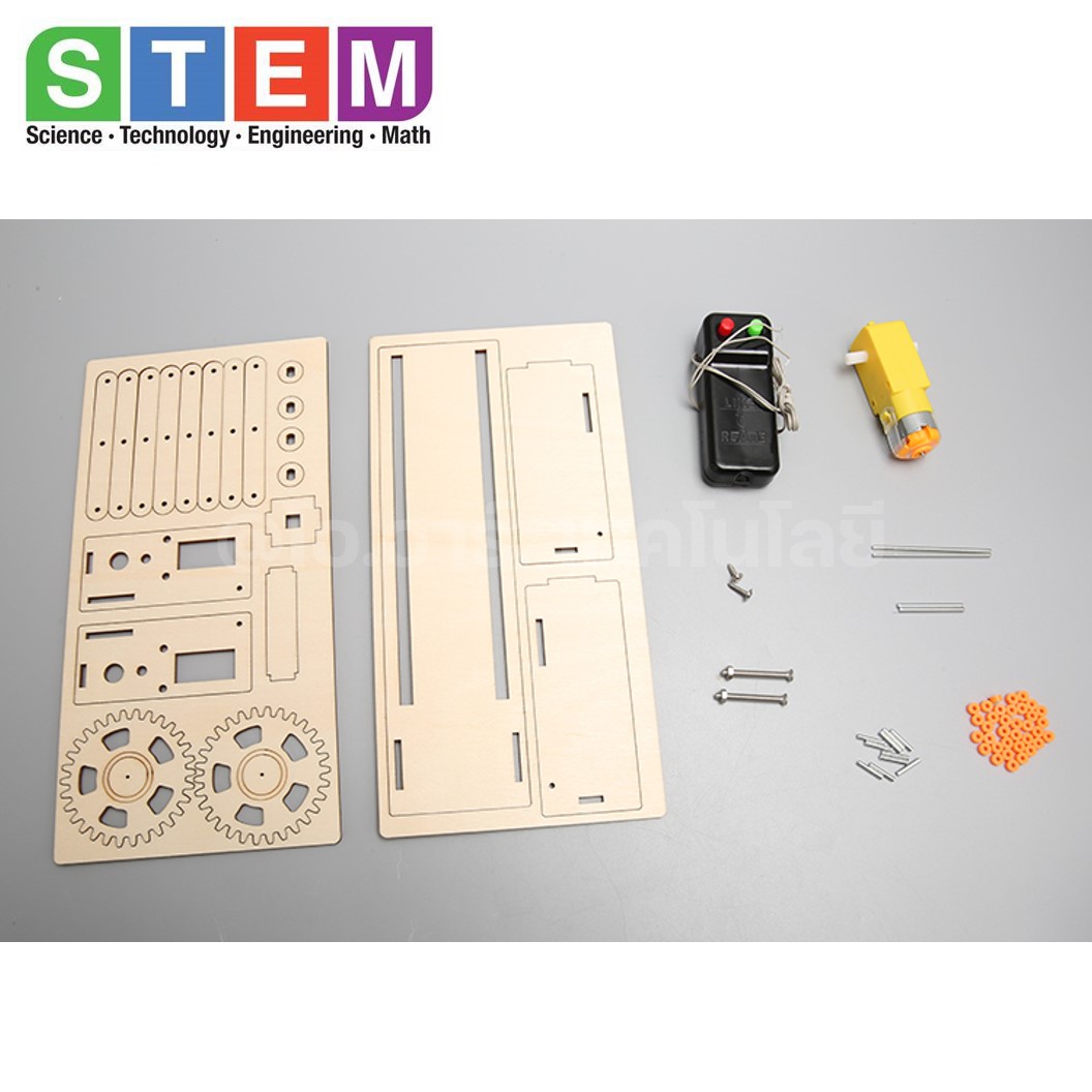 T-M213 ชุดประกอบไม้ ประตูเลื่อนไฟฟ้า Remote Electric Door Barrier Gate Wooden Kit STEM Education ของเล่นเสริมทักษะ เสริมพัฒนาการ ชุดเรียนรู้ ชุดทดลอง ประตูเลื่อน รีโมท