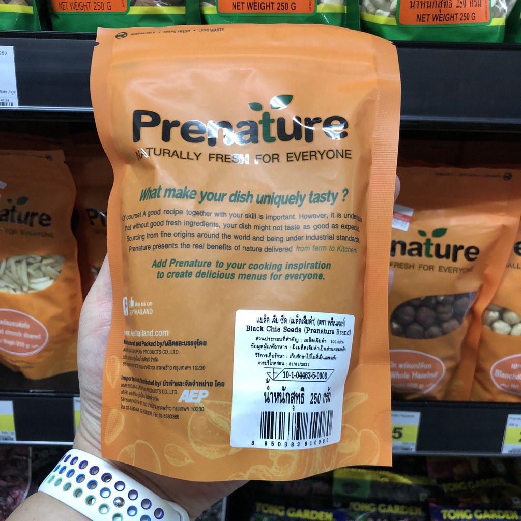 พรีเนเจอร์ เมล็ดเจีย สีดำ 250 กรัม Prenature Black Chai Seeds 250 g. 8850383610080