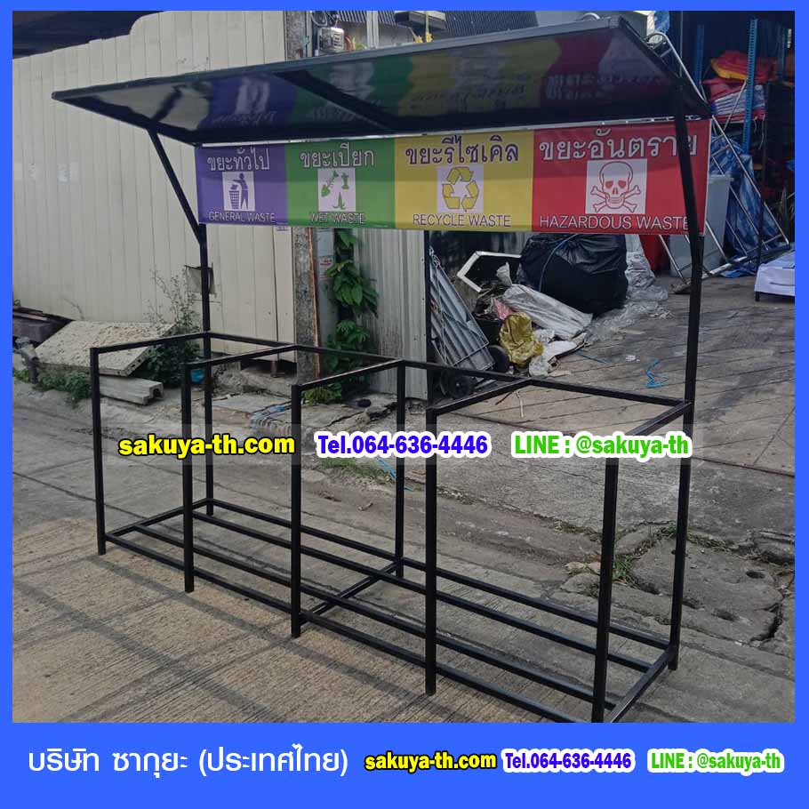 แท่นวางถังขยะ กทม. 240 ลิตร ขนาด 4 ช่อง มีป้ายแผงหลัง