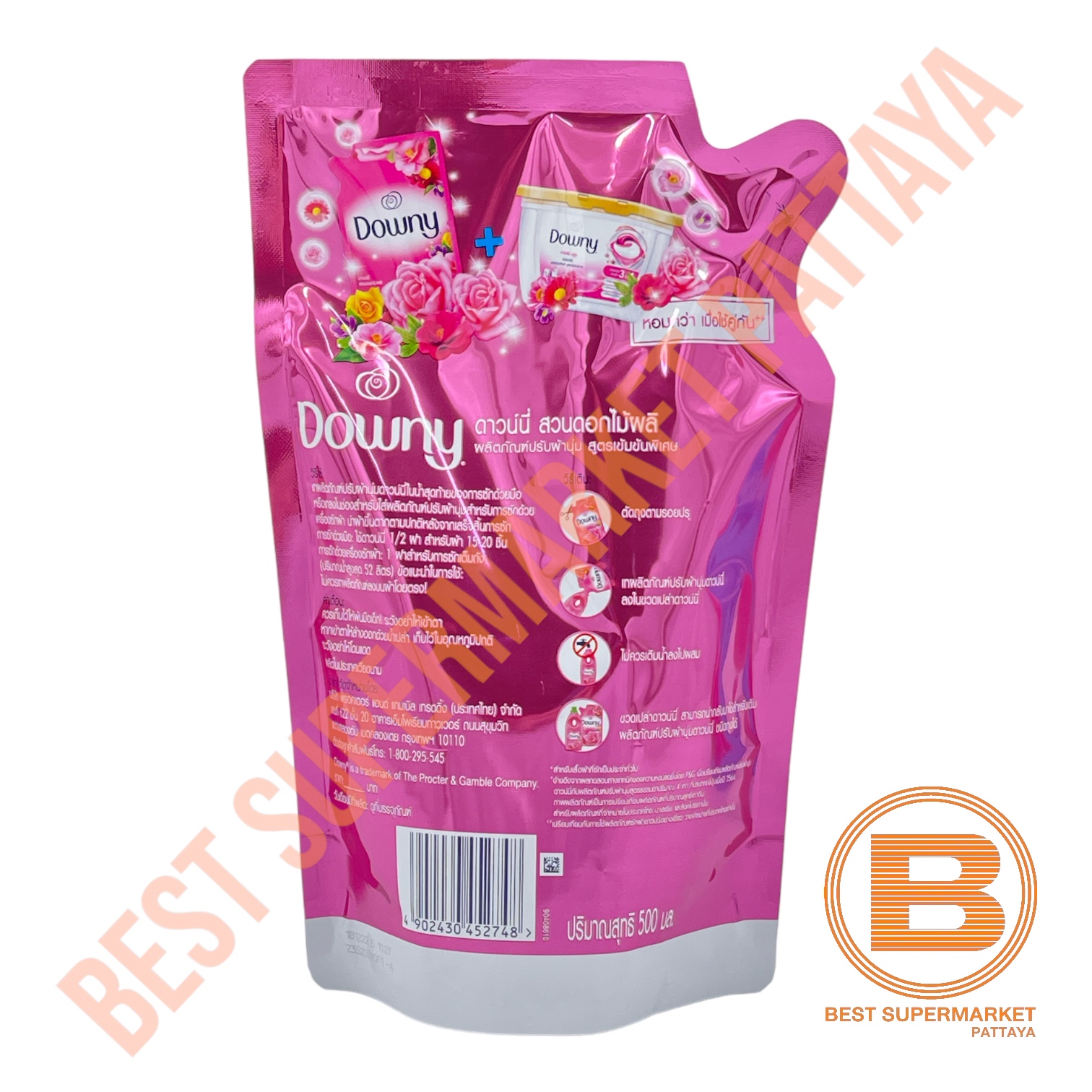 ดาวน์นี่ น้ำยาปรับผ้านุ่ม 500 มล. Downy Fabric Softener 500 ml.