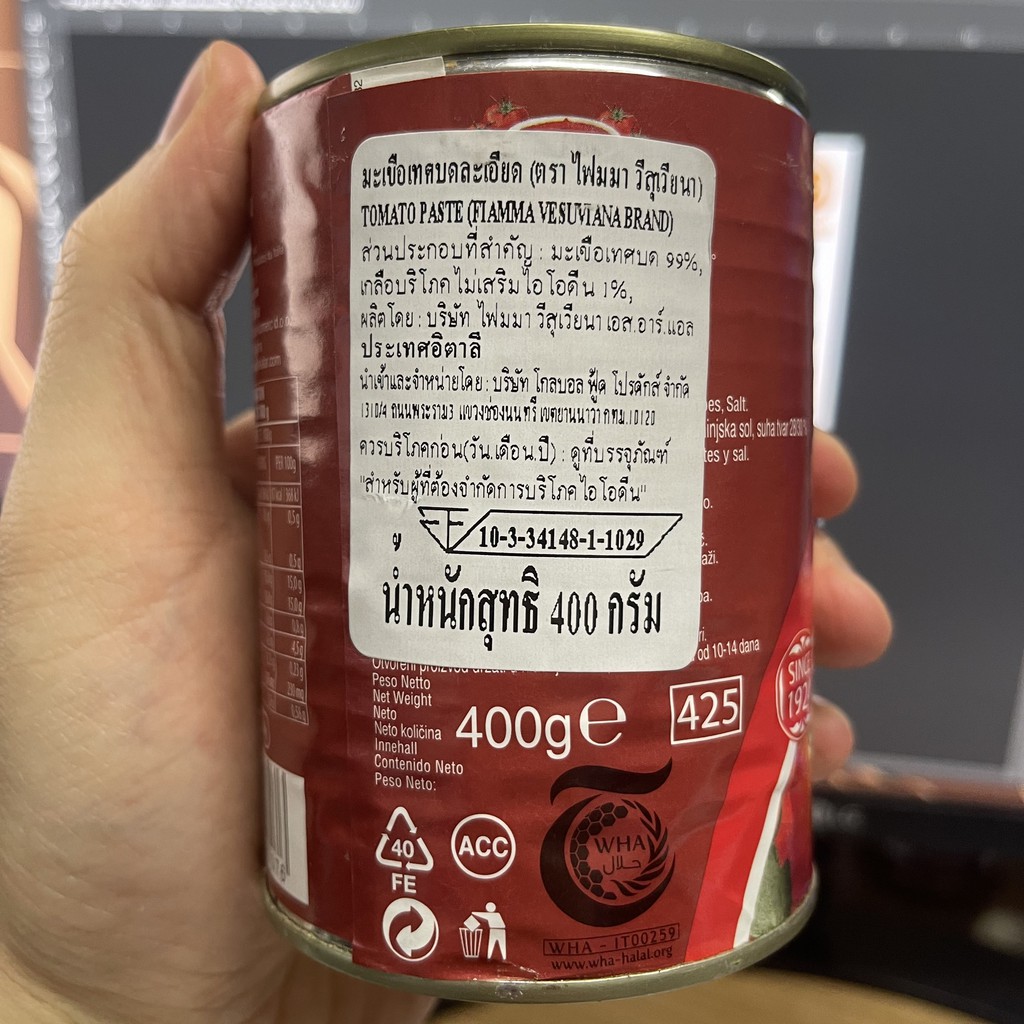 ไฟมมา มะเขือเทศบดละเอียด น้ำหนักสุทธิ 400 กรัม Fiamma Tomato Paste 400 g.
