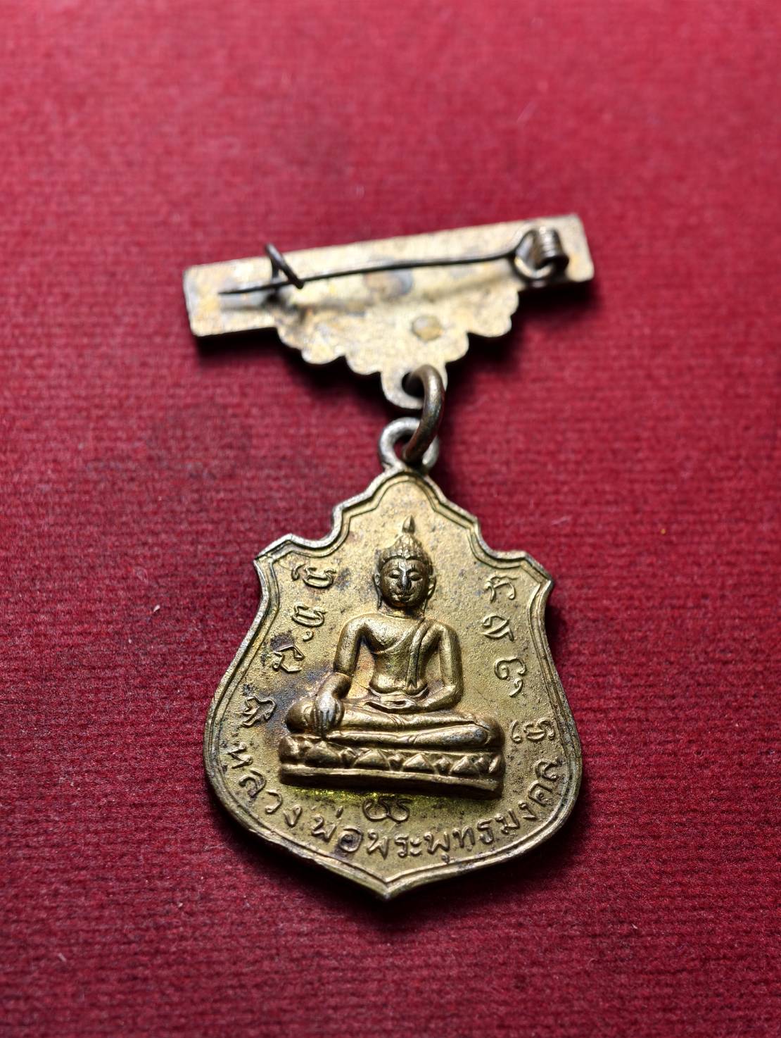 เหรียญ+เข็มกลัด หลวงพ่อพระพุทธมงคล หลัง พระบารมีปกเกล้า 9 รัชกาล (SKU-13373)