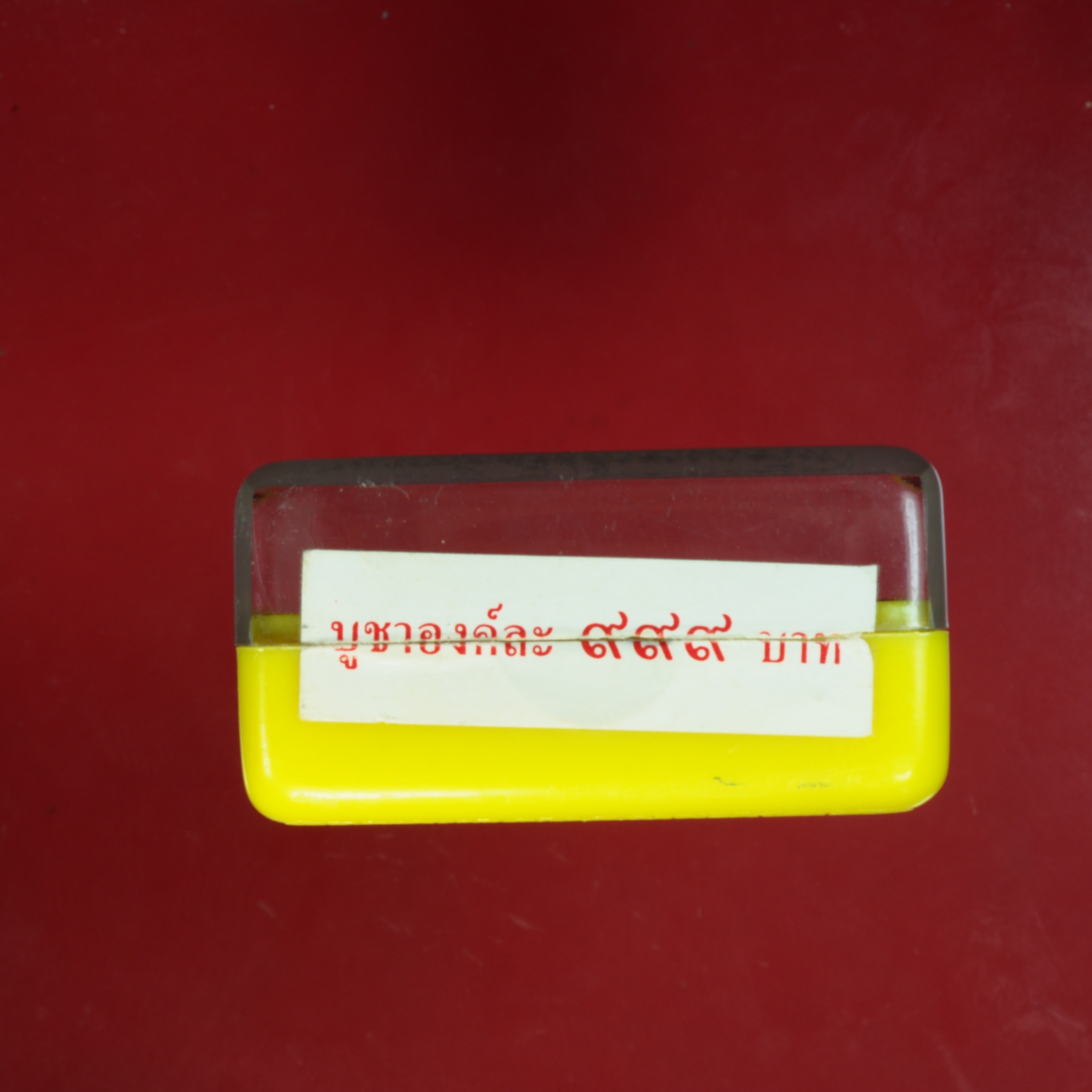 ขายแล้ว*36115 พระกริ่งพ่อหลวง วัดศรีสุดารามวรวหาร พร้อมกล่องเดิม 7