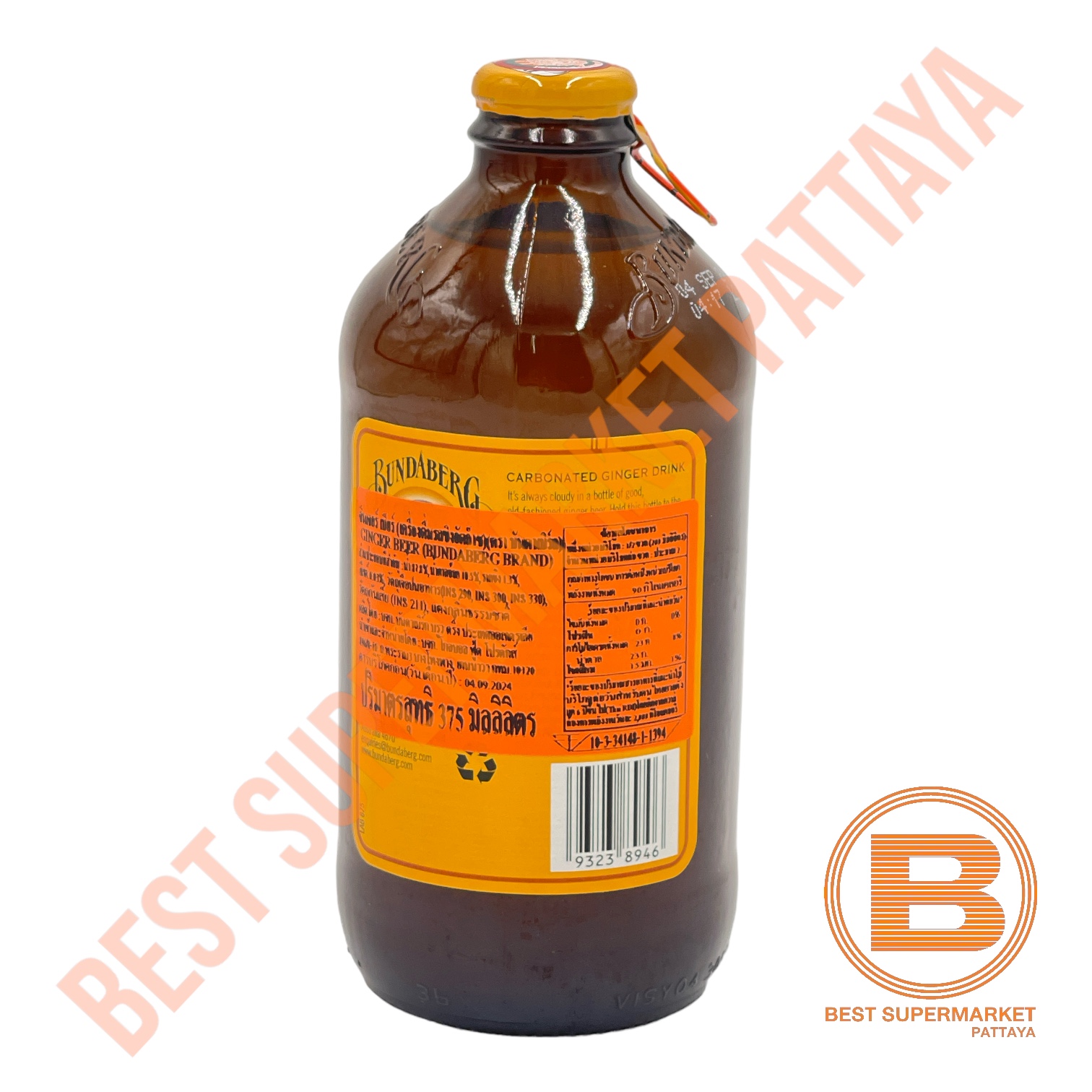 บันดาเบิร์ก จิงเจอร์ เบียร์ น้ำขิงอัดก๊าซ 375 มล. Bundaberg Ginger Beer 375 ml.