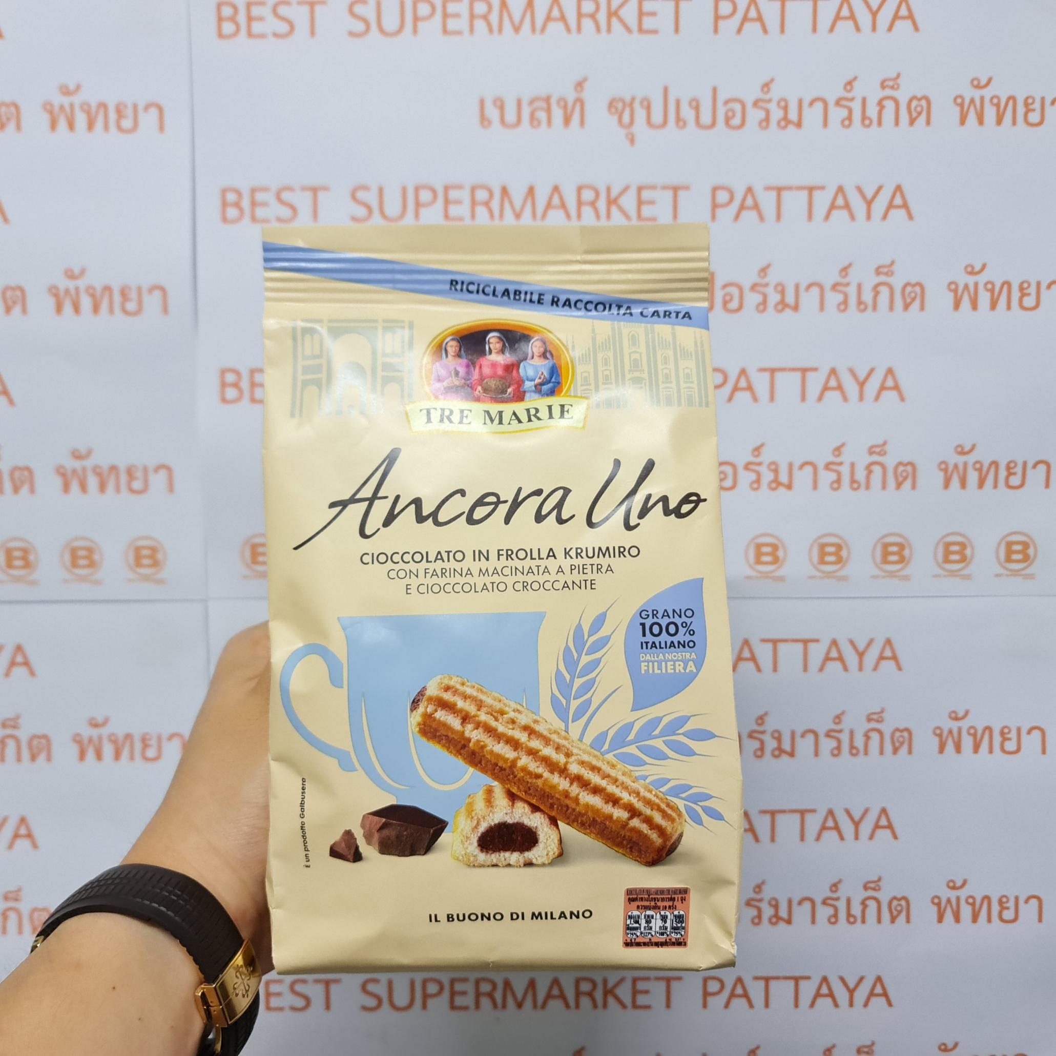 เตร มารี บิสกิตแท่งสอดไส้ช็อกโกแลต 300 กรัม Tre Marie Biscuit Filled with Chocolate 300 g.