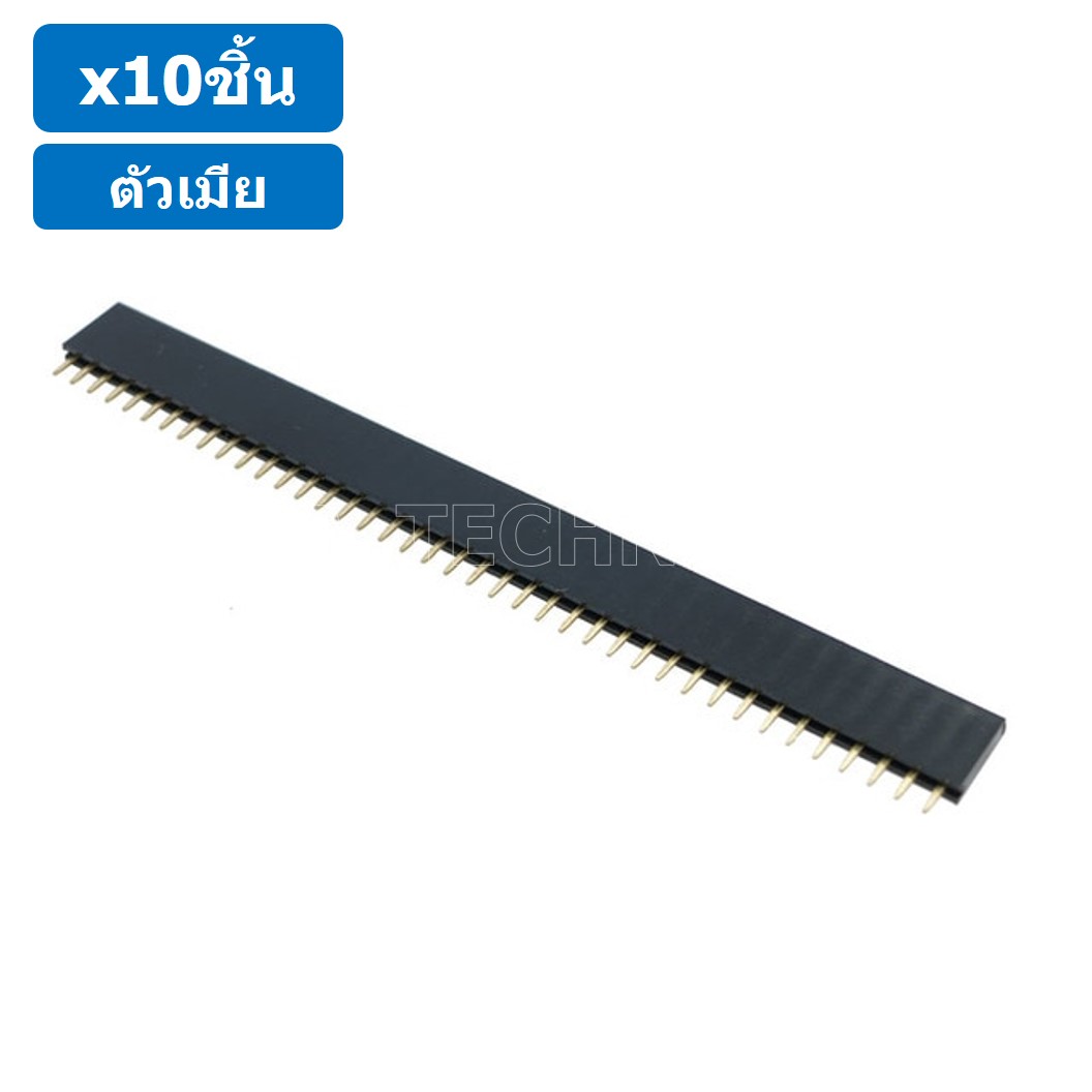 (10ชิ้น) ก้างปลา ตัวเมีย 1x40 Pin 2.54mm Single Row Pin Female Header Connector ขาต่อบอร์ด ขารอง PCB 40pin ตัวเมีย