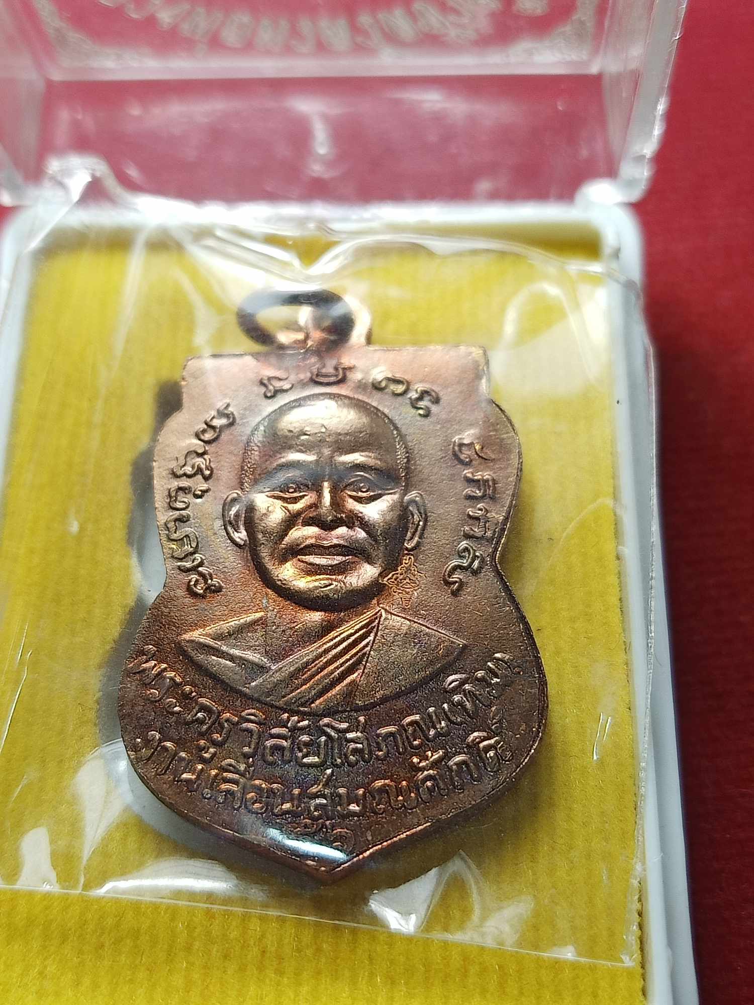 เหรียญหลวงพ่อทวด รุ่นเลื่อนสมณศักดิ์ วัดช้างให้ จ.ปัตตานี ปี 2556 พร้อมกล่อง (SKU-04710)