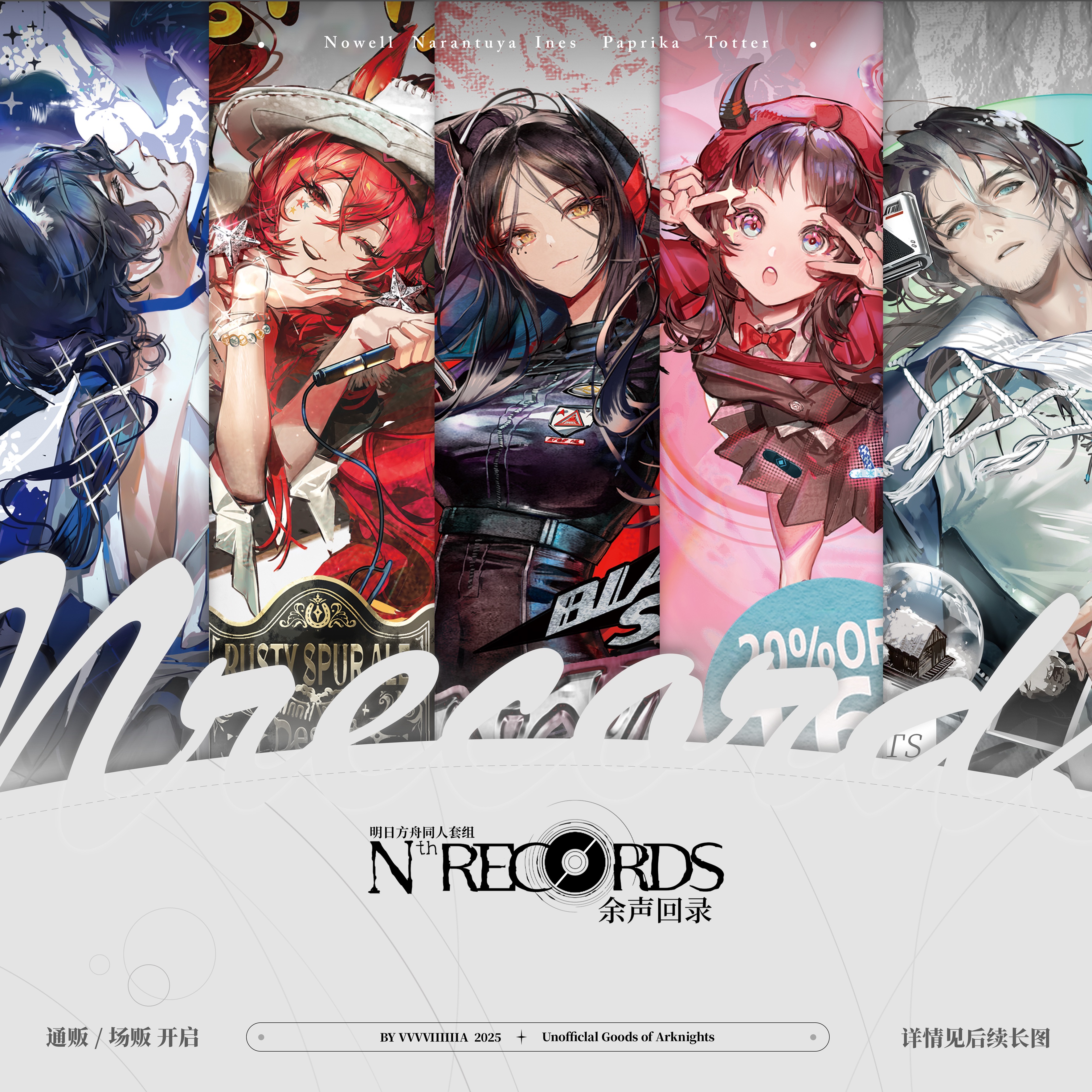 AK : Nth Records