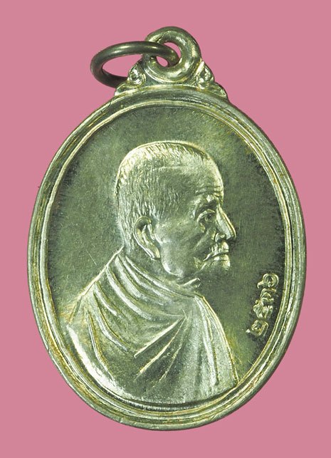 *39248 เหรียญหลวงพ่อสาย วัดพยัคฆาราม ลพบุรี ปี2536 เนื้อเงิน 69