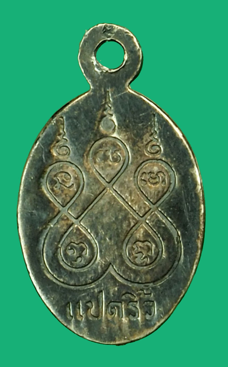 *36070 เหรียญเม็ดแตงเนื้อเงินลงถม พระพุทธโสธร วัดโสธรวรวิหาร ฉะเชิงเทรา ไม่ทราบปี 25