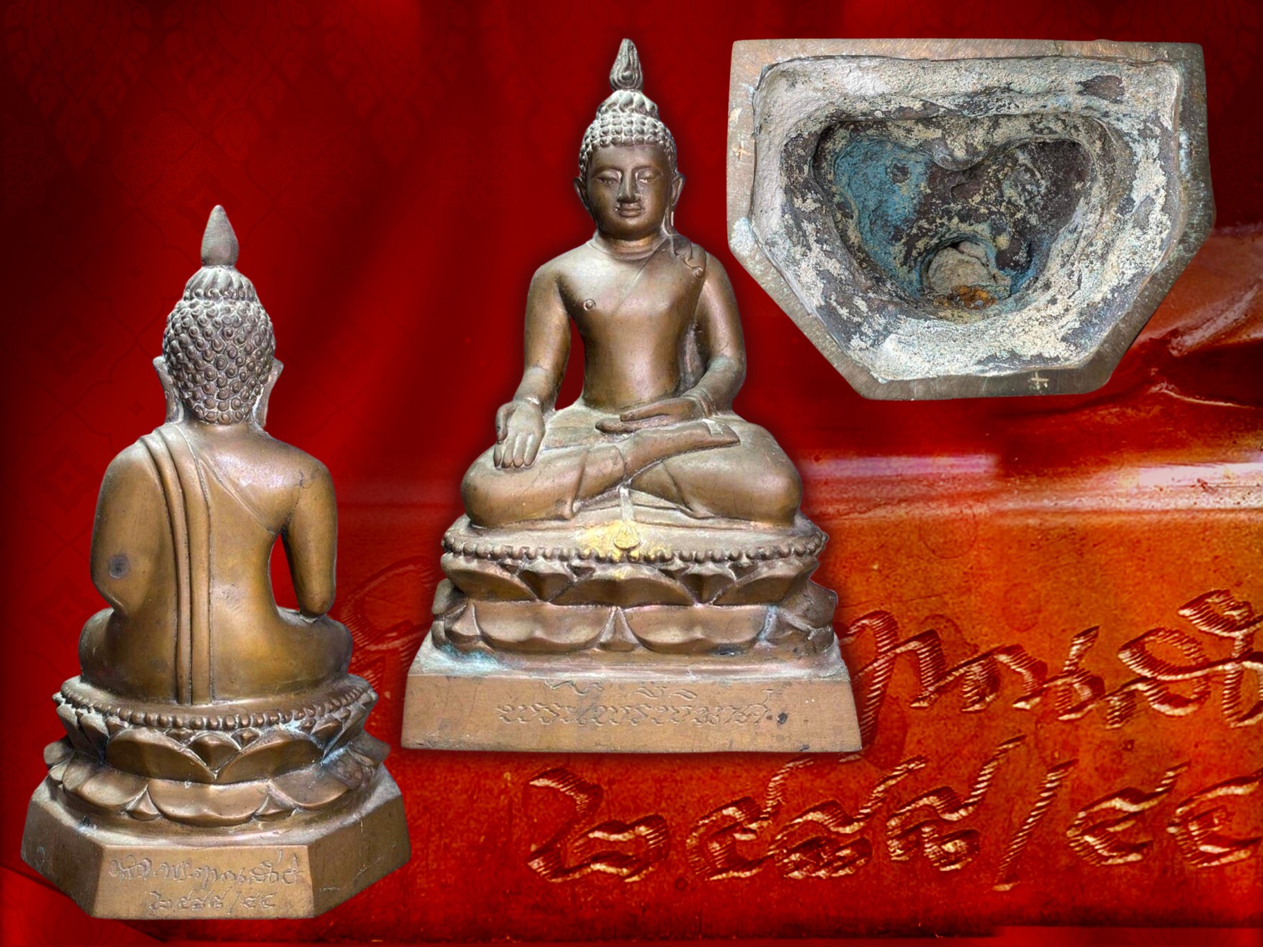 พระบูชาไพรีพินาศ ขนาดหน้าตัก 3 นิ้ว เนื้อสัมฤทธิ์ วัดบวรนิเวศ ปี พ.ศ. 2544 องค์นี้ หมายเลข 2488/44