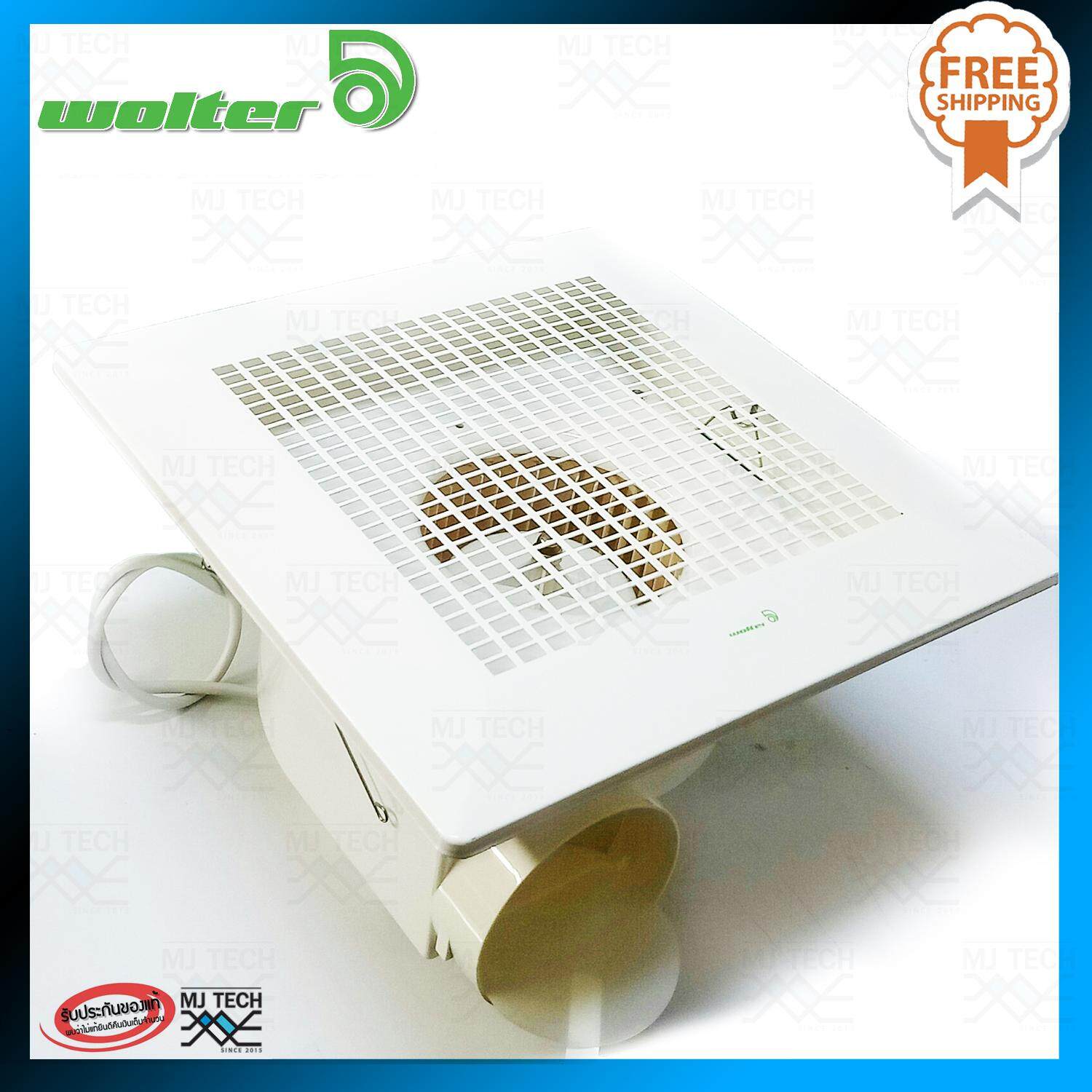 Wolter พัดลมระบายอากาศ แบบติดเพดาน ขนาด 12 นิ้ว รุ่น CP-15A (ส่งฟรีทั่วไทย)