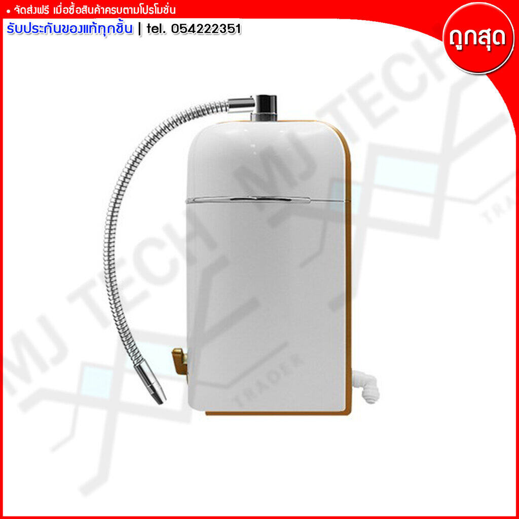 STIEBEL ELTRON เครื่องกรองน้ำดื่ม รุ่น FOUNTAIN 7S (Copper Gold)