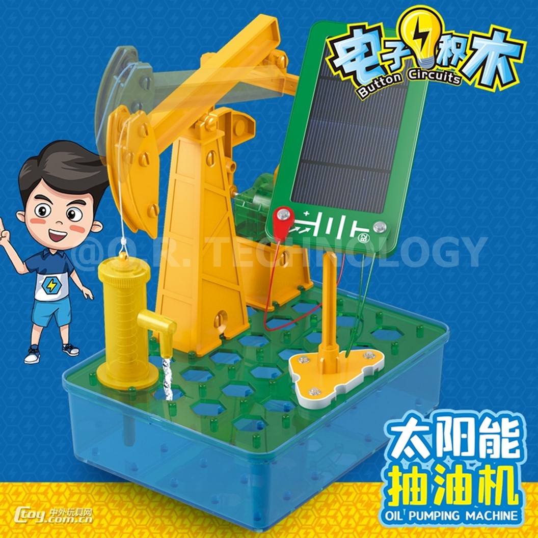 Model 5012 ชุดเรียนรู้ ปั๊มน้ำพลังงานแสงอาทิตย์ Electronic Building Block No.5012 Solar power oil pumping machine water pump ชุดวงจรไฟฟ้าพื้นฐาน