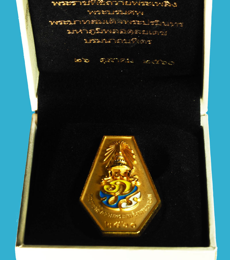 ขายแล้ว*36201 เข็มที่ระลึกพระราชพิธีถวายพระเพลิงพระบรมศพ ในหลวงรัชกาลที่ 9 พร้อมกล่องเดิม 5