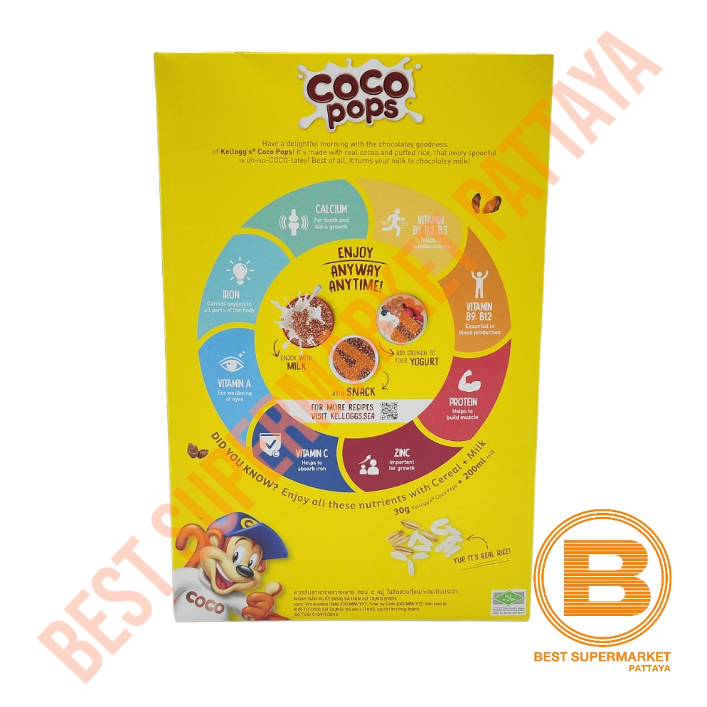 เคลล็อกส์ โกโก้ ป๊อบส์ 350 กรัม Kellogg's Coco Pops 350 g.