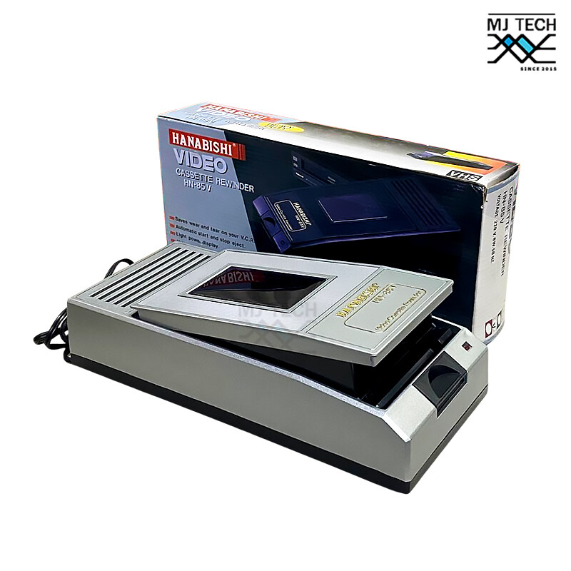 HANABISHI เครื่องกรอวิดีโอเทป ไอเท็มยุค 90 สไตล์คลาสสิค รุ่น HN-85V