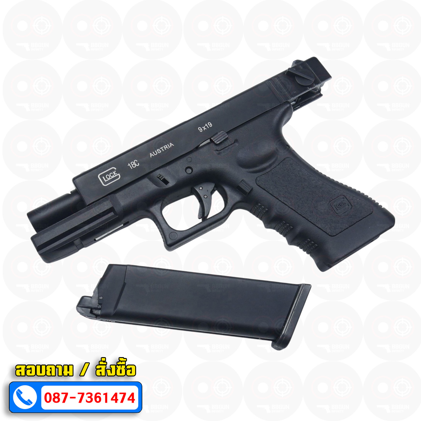 Double Bell 774C - Glock 18C Gen 3