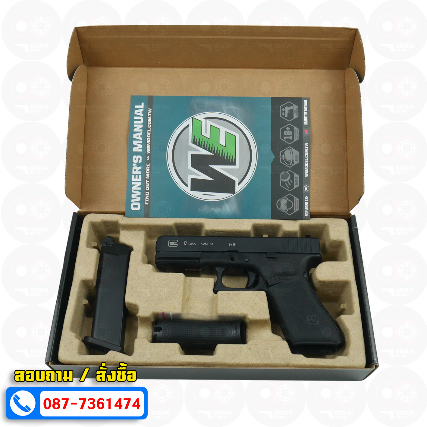บีบีกันอัดแก๊ส WE G17 Glock 17 Gen5 สีดำ BB GUN