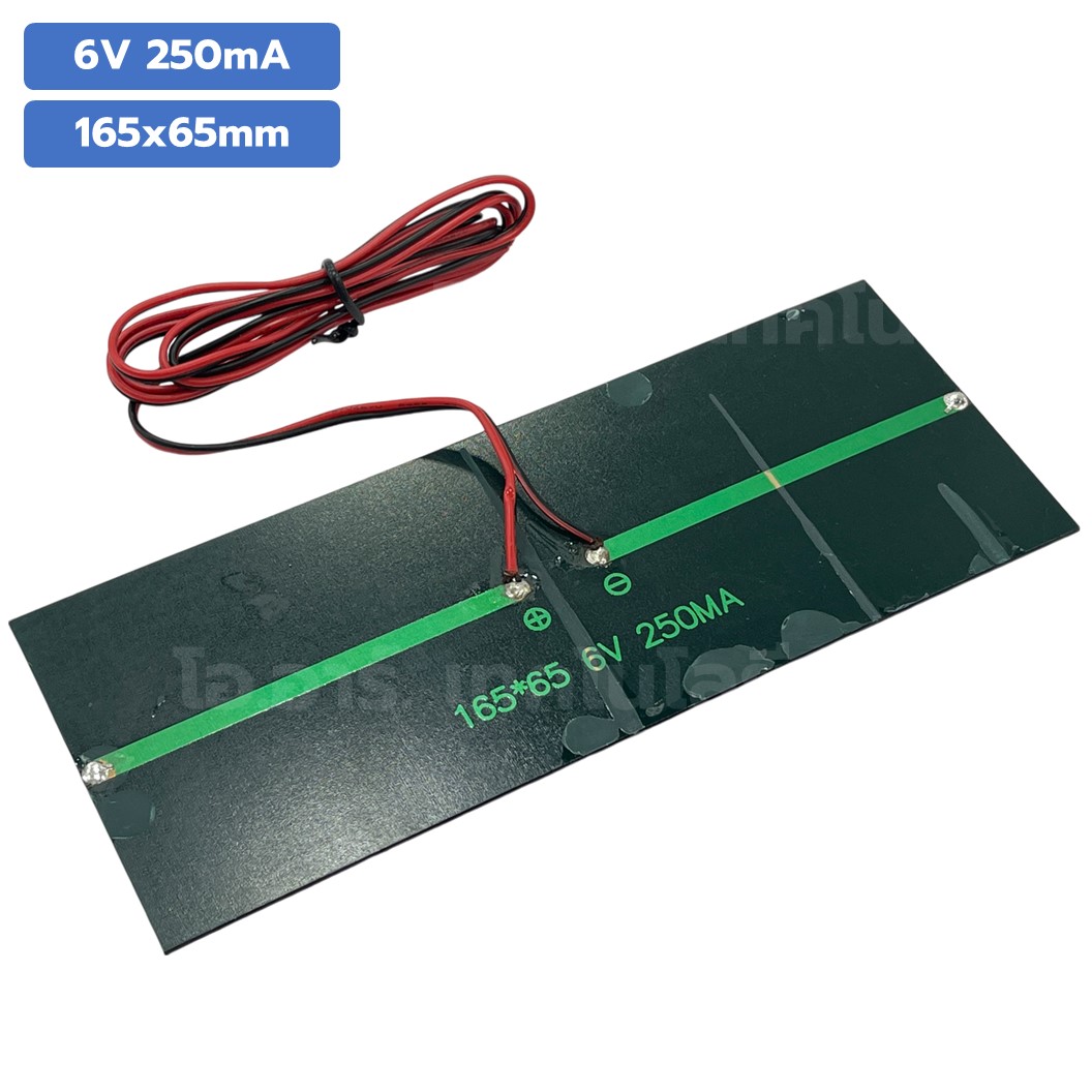 แผงโซล่าเซลล์ ขนาด 165x65mm 6VDC 250mA Solar cell with cable แผ่นโซล่าเซลล์ พร้อมสาย พลังงานแสงอาทิตย์ STEM สำหรับงานประดิษฐ์ การทดลอง