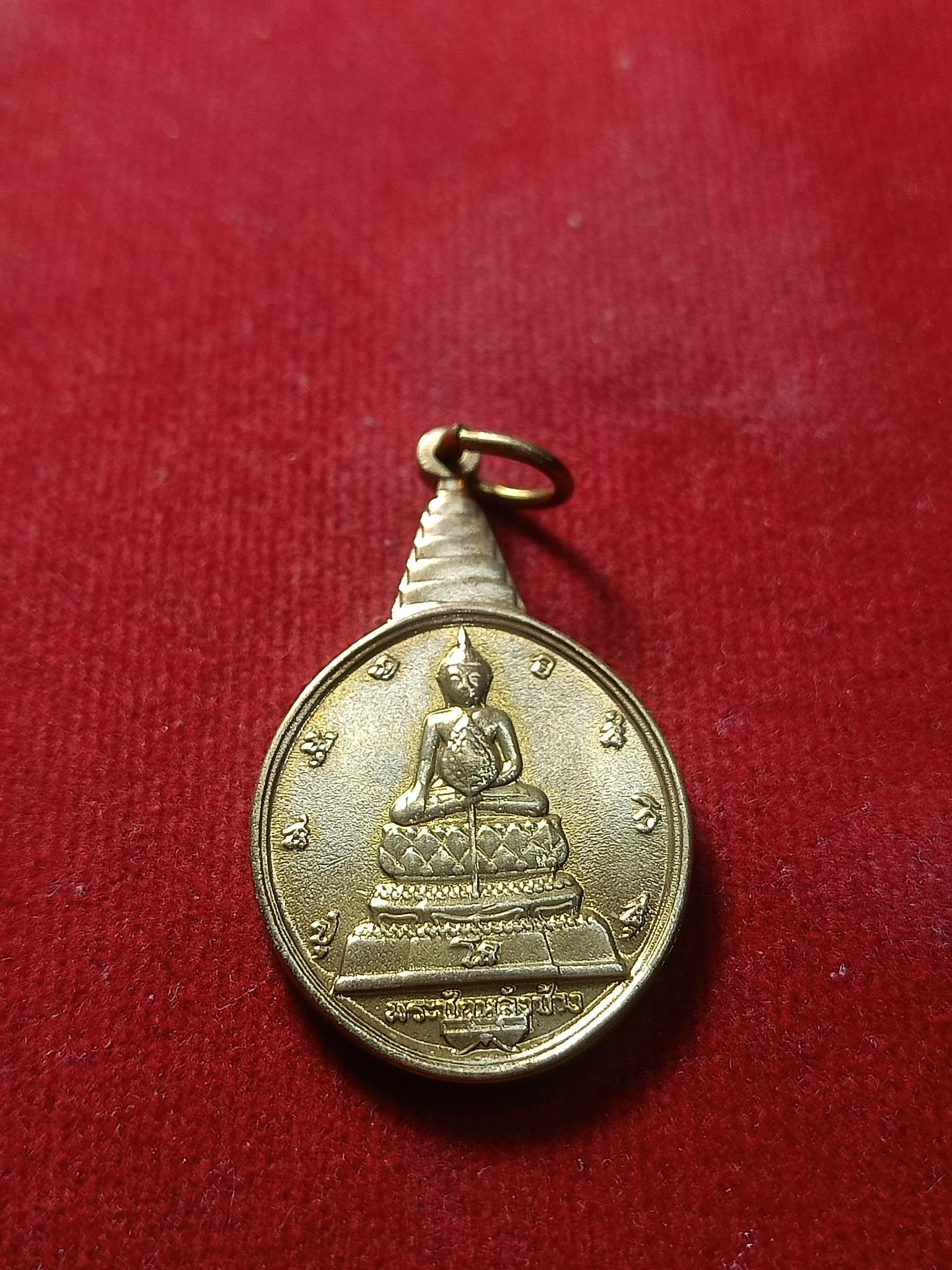 เหรียญพระชัยหลังช้าง ภปร ปี 2530 (SKU-02354)