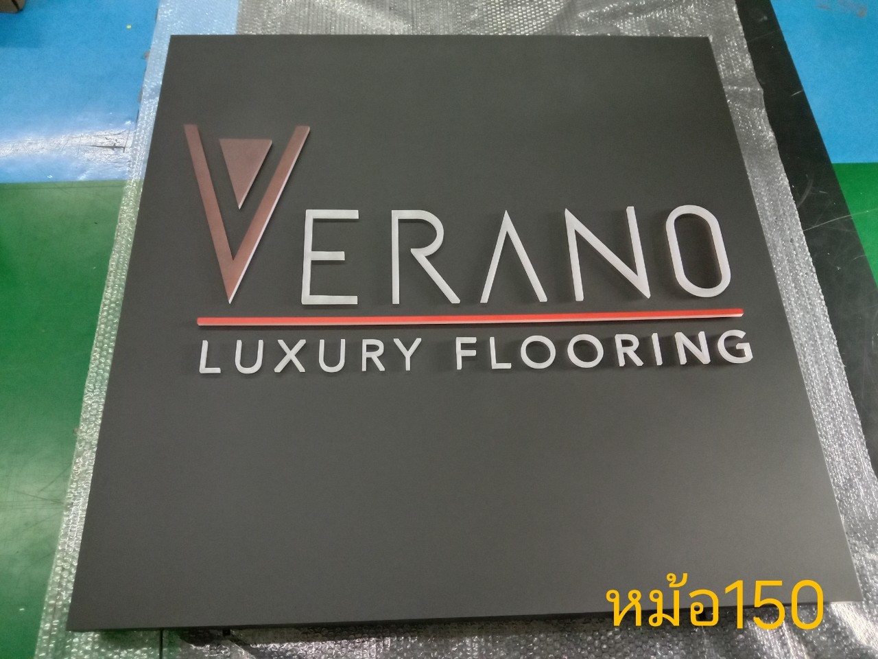 ป้ายไฟออกหลัง VERANO