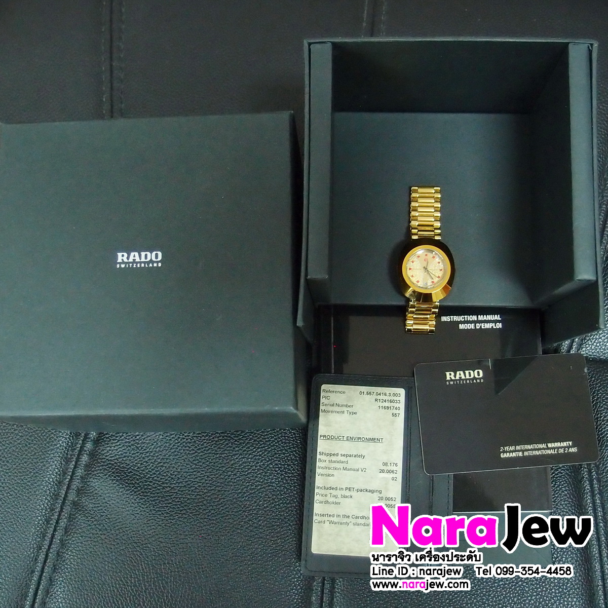 นาฬิกา RADO Diastar ผู้หญิง Automation รุ่น R12416033 นาฬิกาหลุดจำนำ **เรือนนี้ข้อมือ16 ซมลดข้อได้อีก**