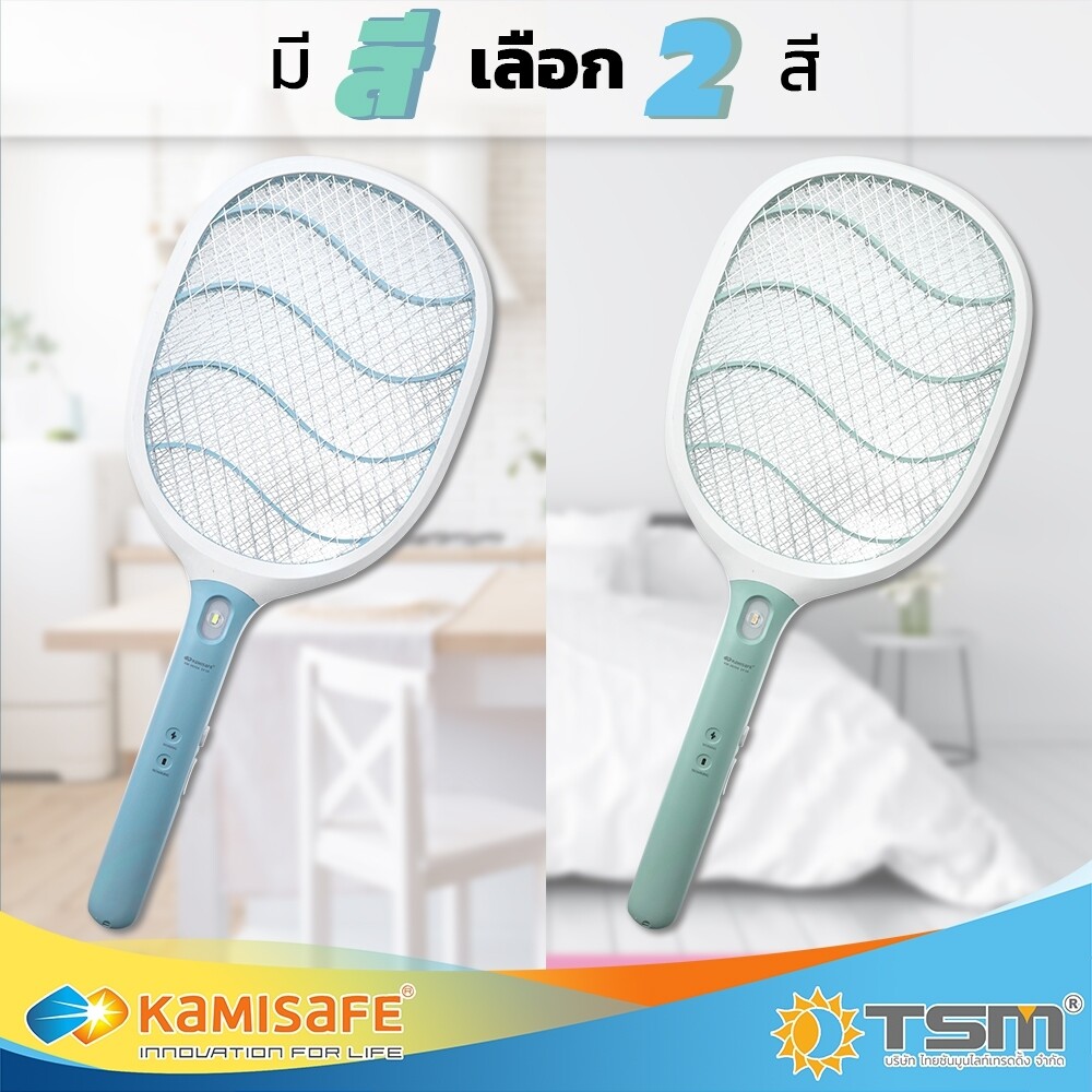 Kamisafe ไม้ตียุงไฟฟ้า ไม้ช๊อตยุงไฟฟ้า ไม้ช็อตยุงไฟฟ้า ชาร์จไฟได้ ไม่ช๊อตมือเด็ก รุ่น KM-3837A มีให้เลือก 2 สี