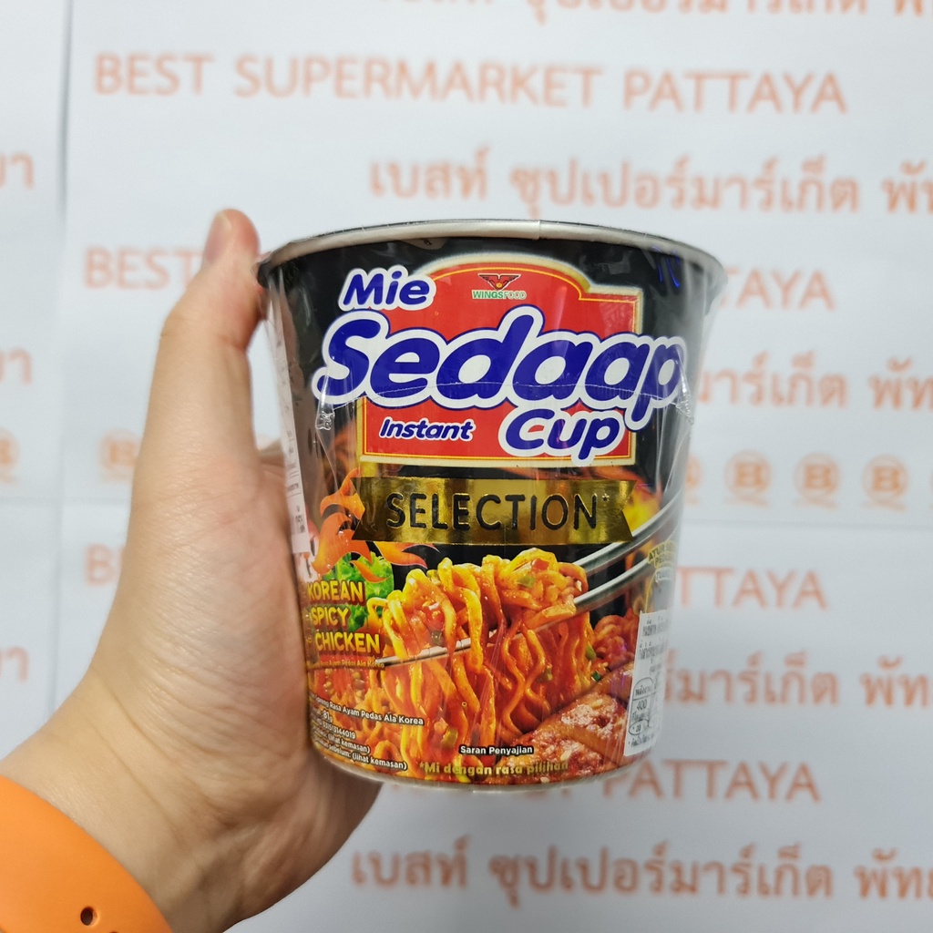 หมี่ซีดาพ โคเรียน สไปซี่ ชิคเค่น คัพ 81 กรัม บะหมี่แห้งกึ่งสำเร็จรูปรสไก่เผ็ดเกาหลี Mie Sedaap Cup Korean Spicy Chicken