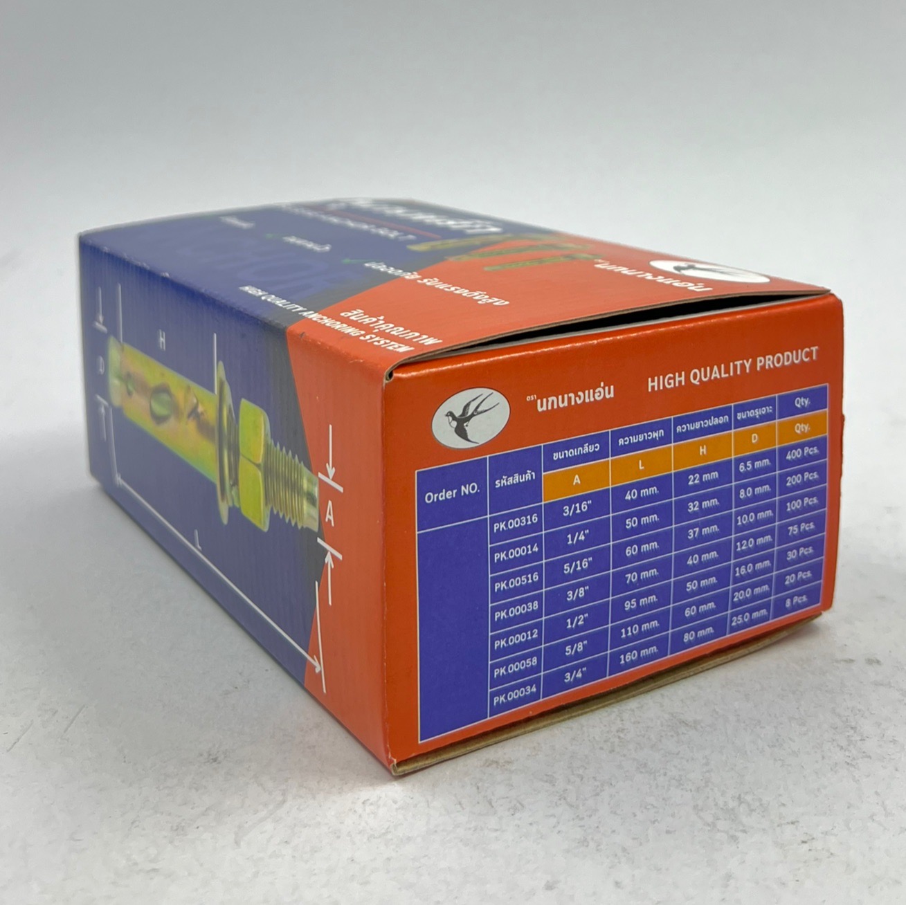 พุกเหล็ก ชุบรุ้ง ตรานกนางแอ่น (ราคารวมแวท) Sleeve anchor bolt ยึดแน่น จบงานไว ปลอดภัย รับแรงดึงสูง