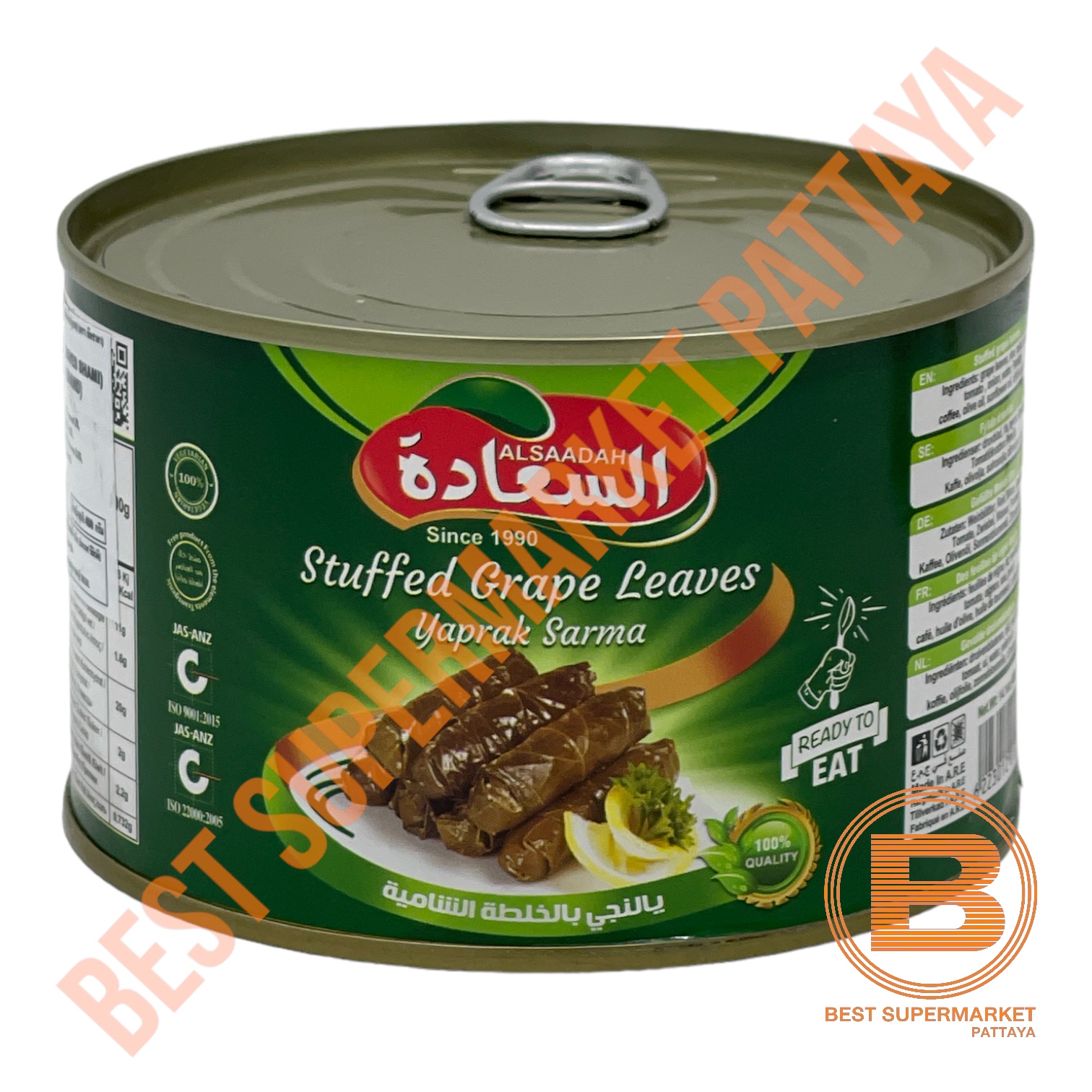 อัลซาดา ใบองุ่นสอดไส้ข้าวในน้ำปรุง 400 กรัม Alsaadah Stuffed Grape Leaves 400 g.