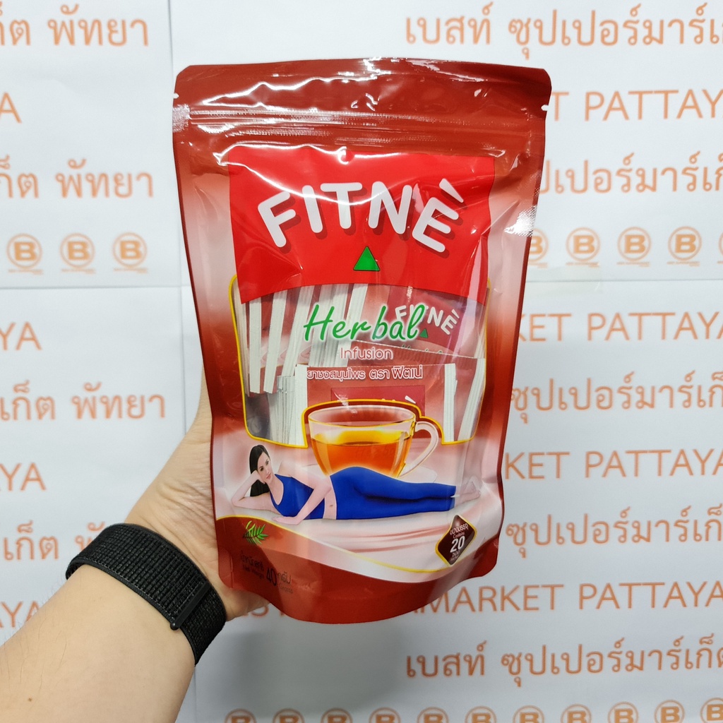 ฟิตเน่ ยาชงสมุนไพร ขนาดบรรจุ 15, 20 ซอง Fitne Herbal Infusion 15, 20 Sachets