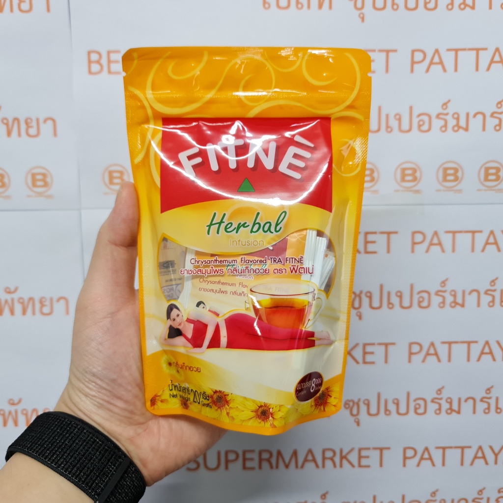 ฟิตเน่ ยาชงสมุนไพร ขนาดบรรจุ 8, 10 ซอง Fitne Herbal Infusion 8, 10 Sachets