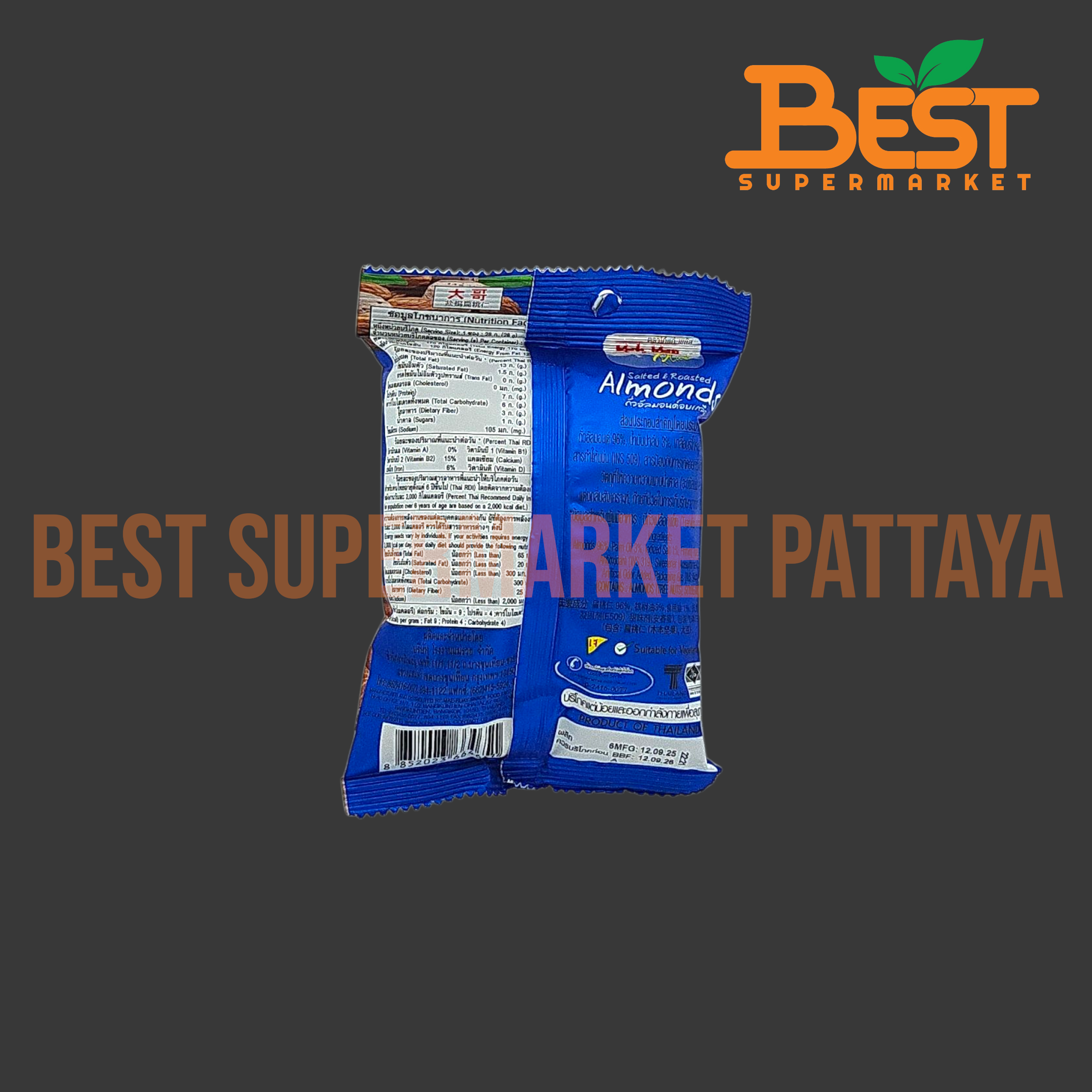 โก๋แก่ พลัส ถั่วอัลมอนด์ อบเกลือ 28 กรัม. Koh-Kae Plus Salted & Roasted Almonds 28g.