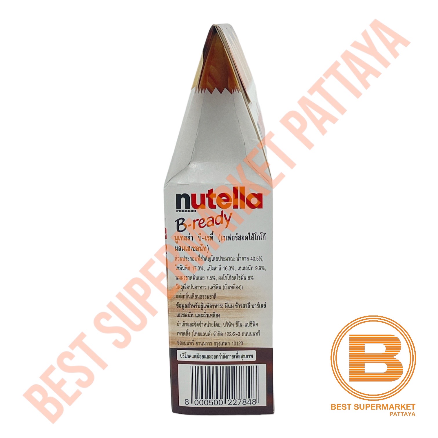[ยกลัง][16 กล่อง] นูเทลล่า บี-เรดี้ เวเฟอร์สอดไส้โกโก้ผสมเฮเซลนัท 132 กรัม [16 Pcs] Nutella B-ready Wafer 132 g.