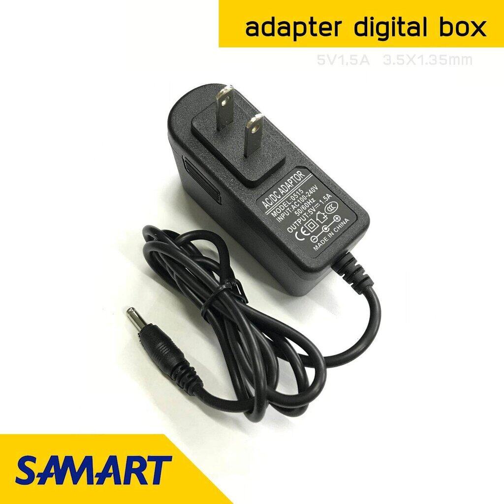 DC อะแดปเตอร์กล่องดิจิตอล samart Adapter 5V 2A (2000mA) ขนาดแจ๊ค 3.5 x 1.35MM หม้อแปลง อแดปเตอร์แปลงไฟ หม้อแปลงกล่องดิจิตอล 3.5 x 1.35 mm