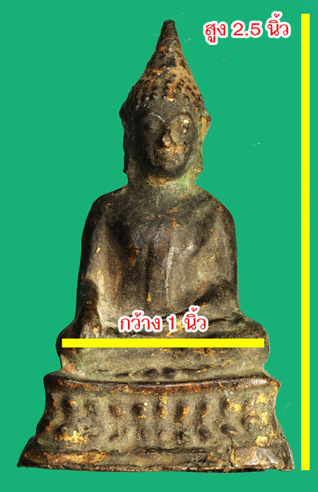 *35963 พระสมัยรัตนะโกสินทร์ ยุคเสาชิงช้า ลงรักปิดทอง เนื้อฝาบาตร 2