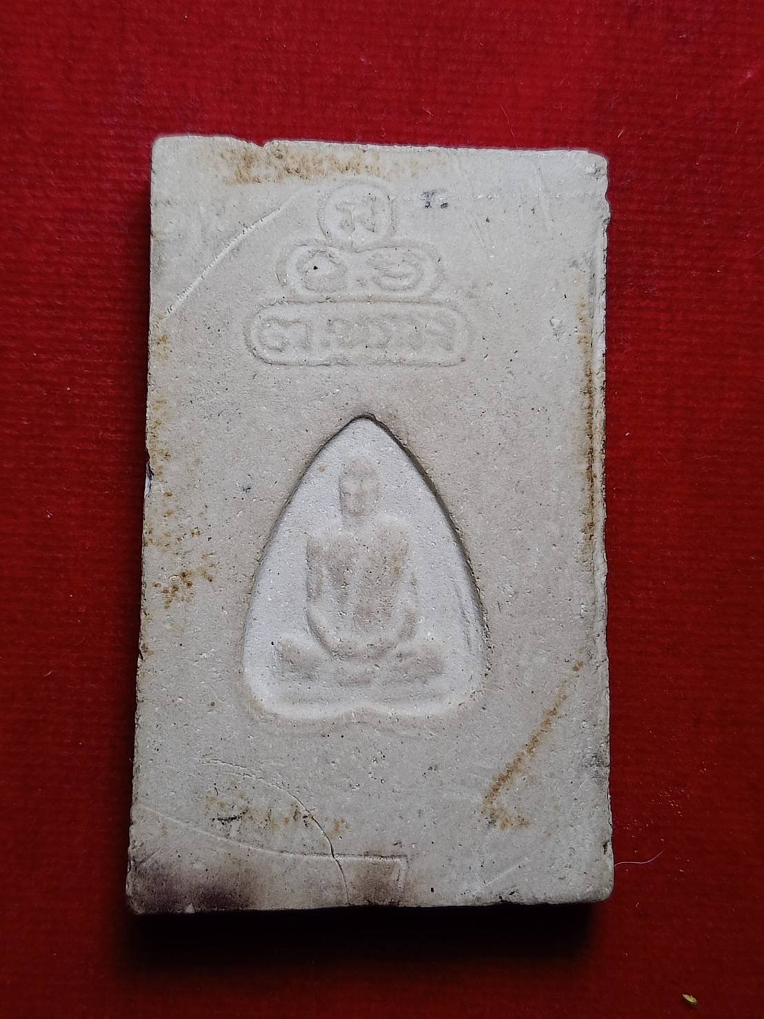 พระสมเด็จพิมพ์จัมโบ้ เจ้าคุณนรฯ วัดเทพศิรินทร์ กรุงเทพ ออกวัดศีลขันธารา จ.อ่างทอง (SKU-05050)