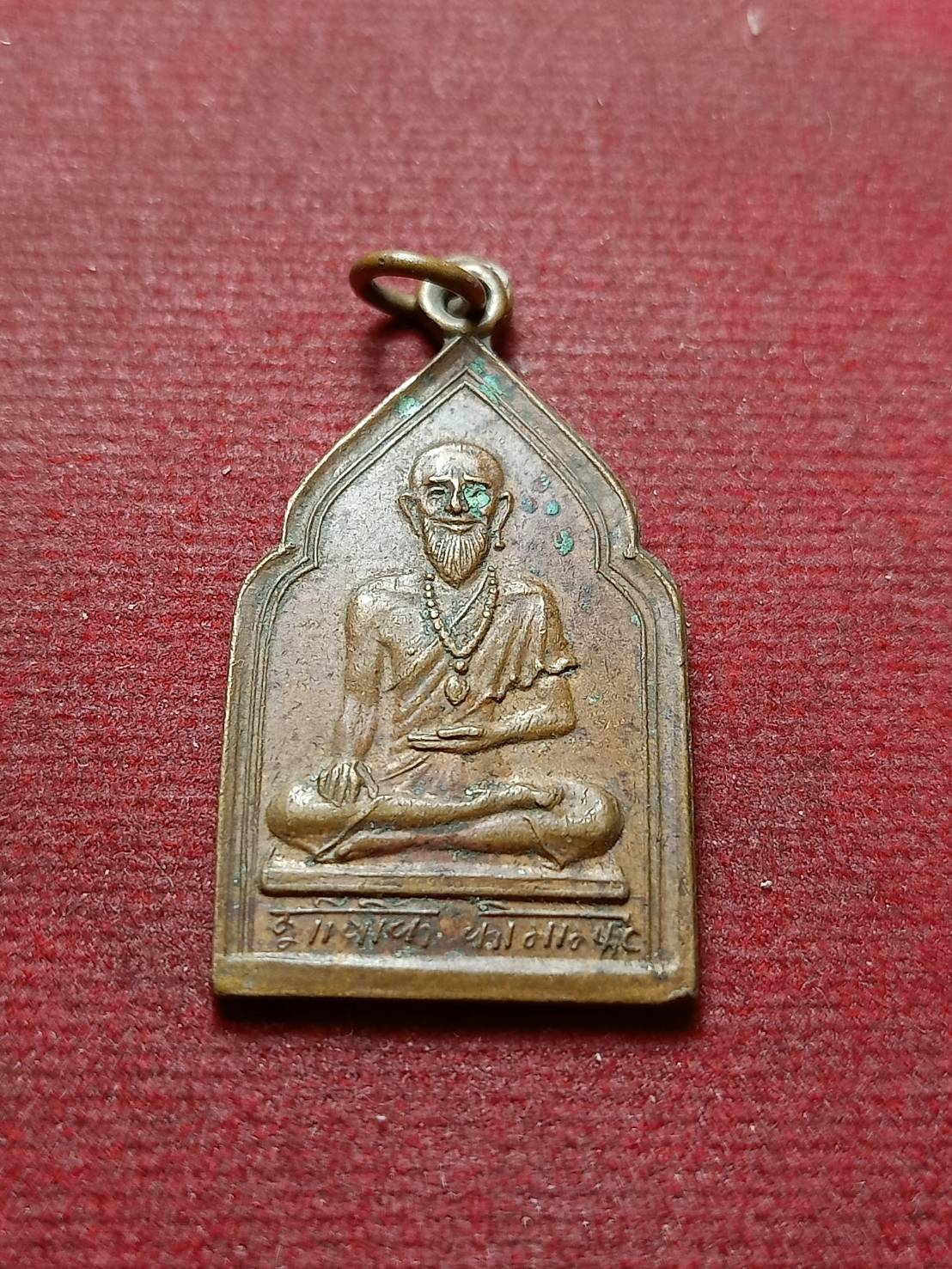 เหรียญหมอชีวก หลังพระประทานพร ไม่ทราบที่ (SKU-10033)