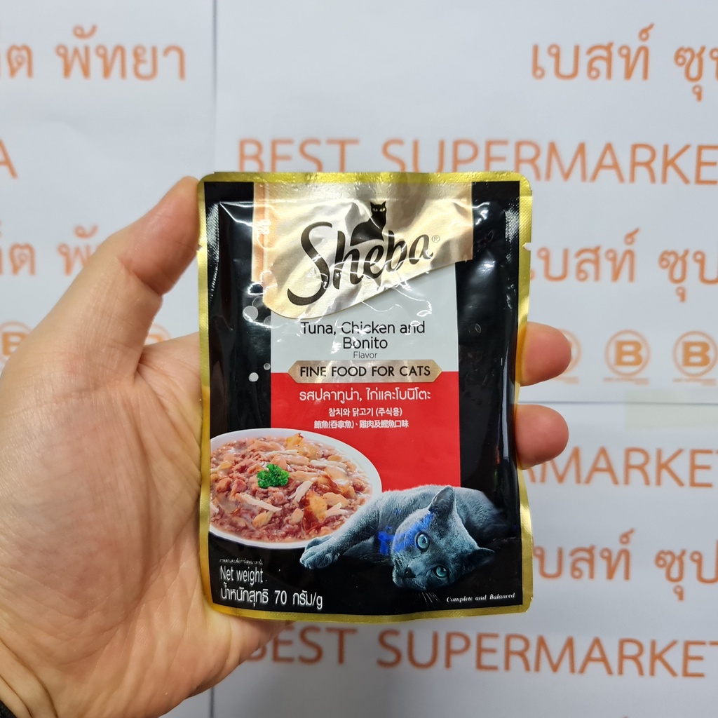 ชีบา อาหารแมว แบบซอง สำหรับ 12 เดือนขึ้นไป 70 กรัม Sheba Cat Food for 12 Months and Older 70 g.