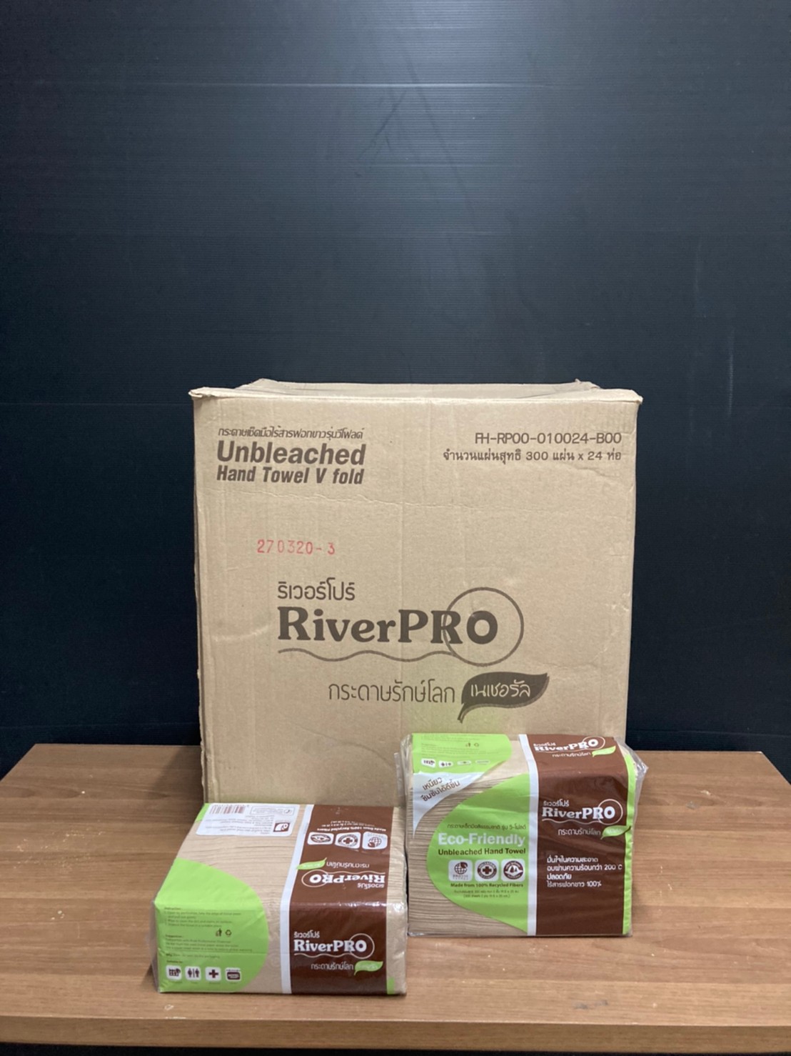 กระดาษเช็ดมือ สีน้ำตาล RiverPro V-Fold ECO Unbleach 2 ชั้น
