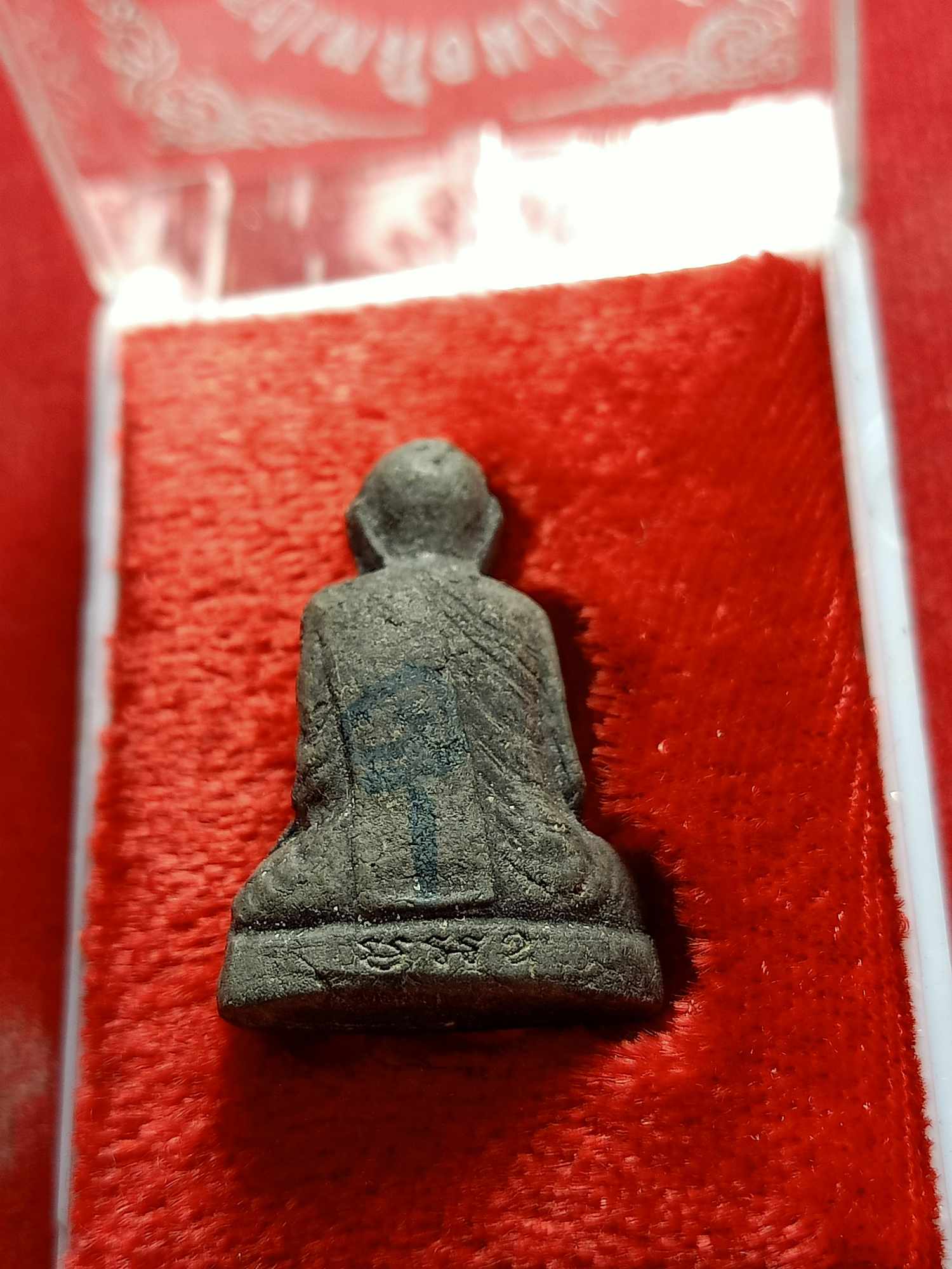 พระผงรูปเหมือน หลวงปู่เรือง วัดเขาสามยอด จ.ลพบุรี พร้อมกล่อง (SKU-03742)