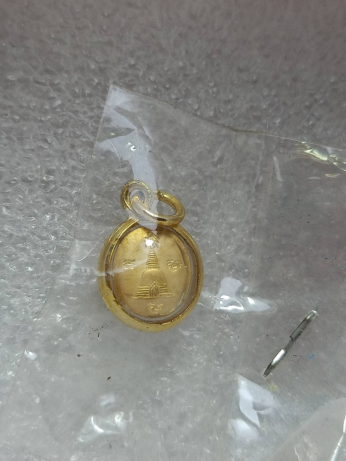 เหรียญหลวงพ่อพูล เนื้อกะไหล่ทอง วัดไผ่ล้อม จ.นครปฐม (SKU-10285)