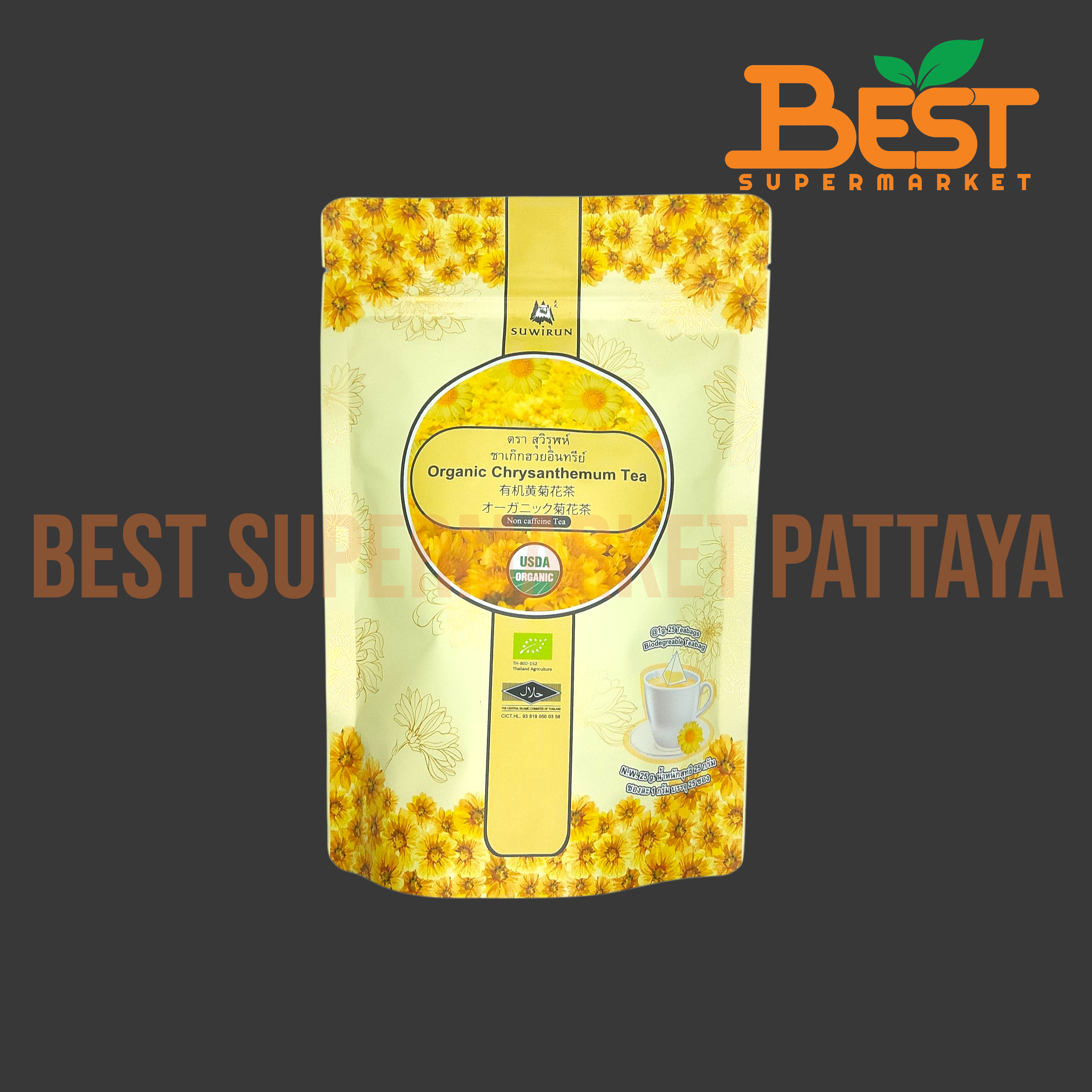 สุวิรุฬห์ ชาเก๊กฮวยอินทรีย์ 5ซอง x 1กรัม.SUWIRUN.Organic Chrysanthemum Tea. 25Teabags x 1g.